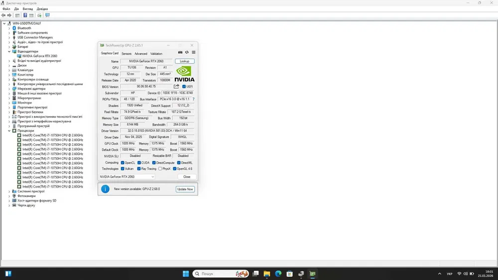 Ігровий ноутбук б/у HP Omen 17 144Гц 17.3" Core i7-10750H 16/512+1Тб RTX 2060 6Гб - фото 6