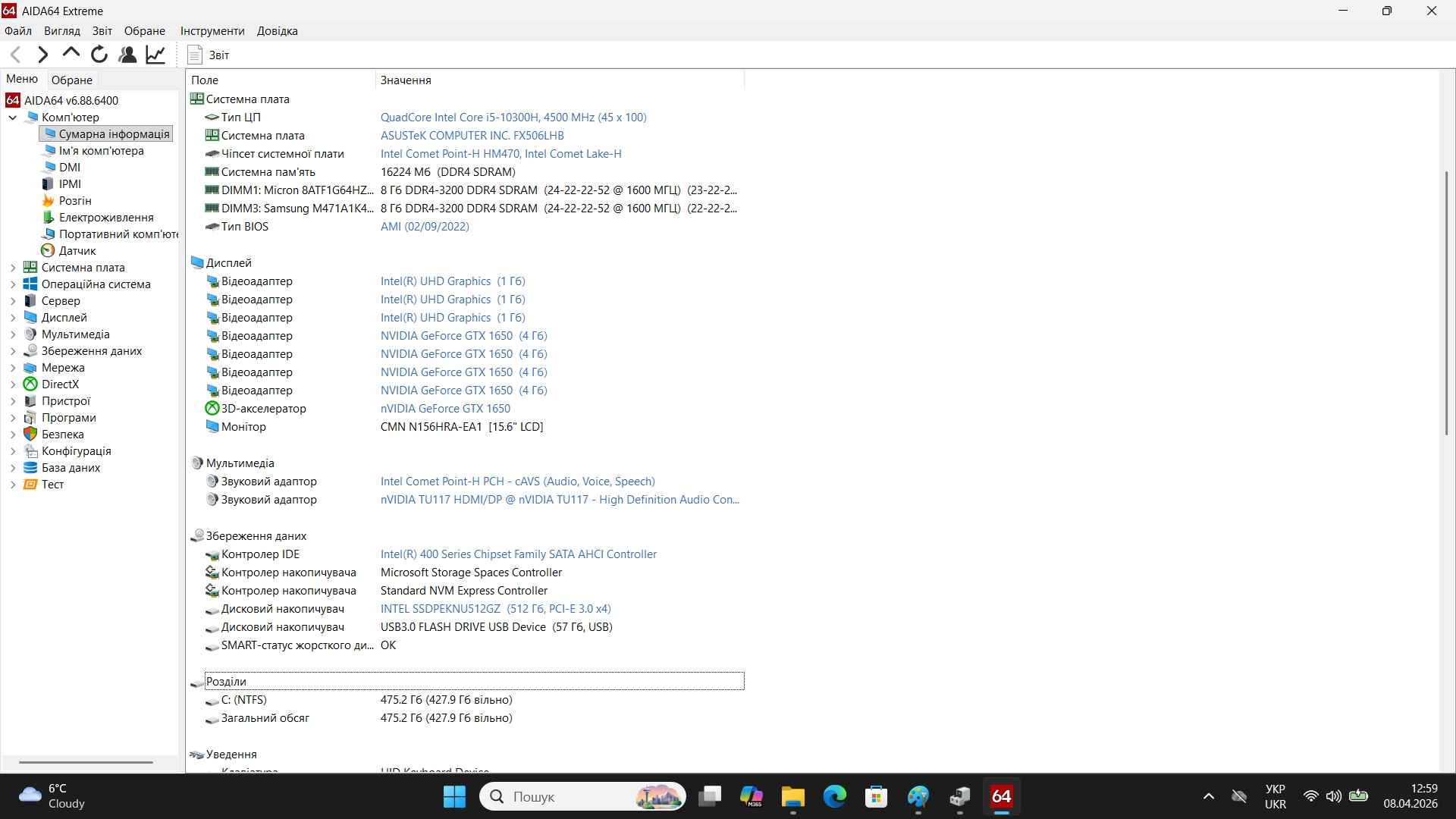 Ігровий ноутбук б/у ASUS TUF F15 FX506 144Гц i5-10300H 16/512 GTX 1650 - фото 7