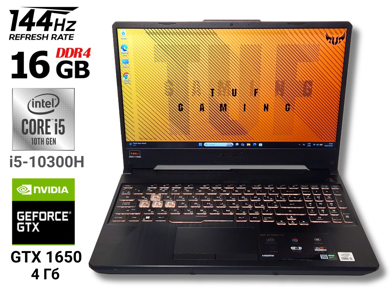 Ігровий ноутбук б/у ASUS TUF F15 FX506 144Гц i5-10300H 16/512 GTX 1650