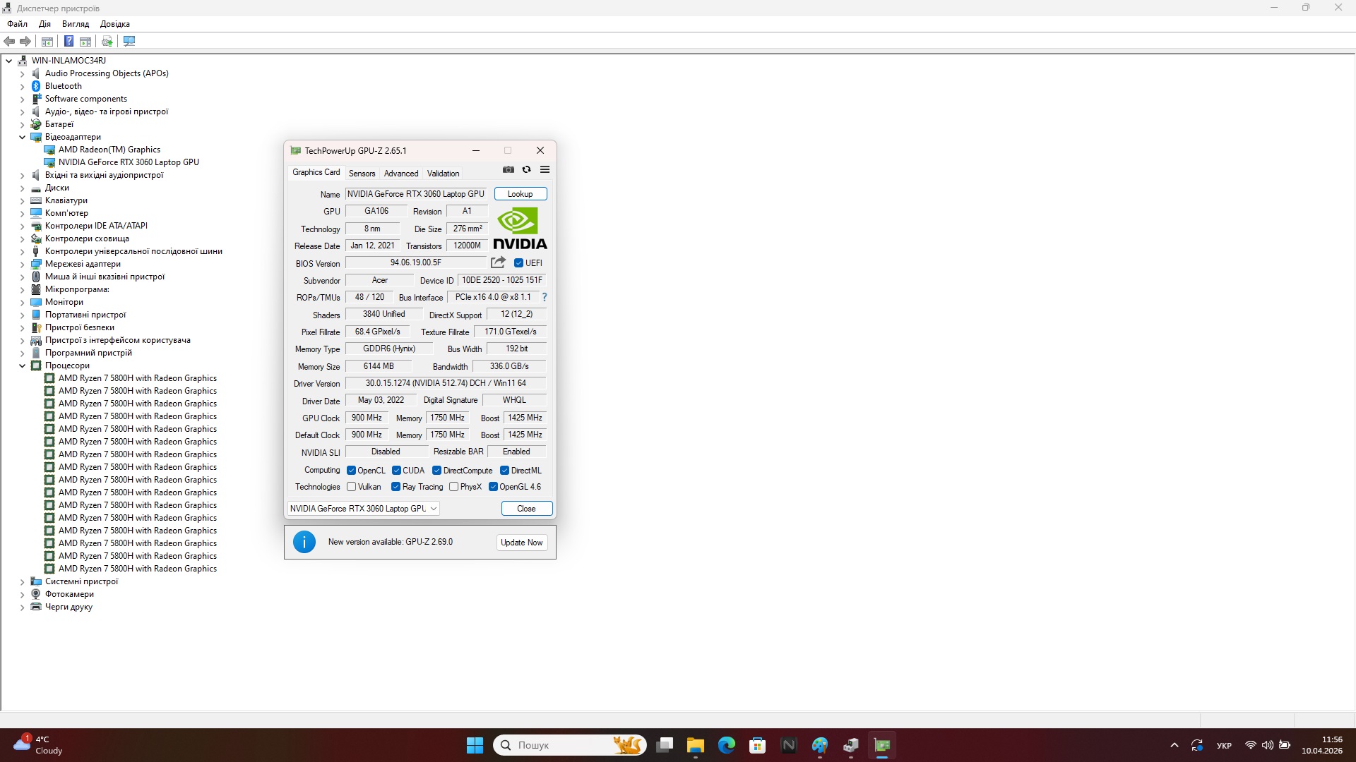 Ігровий ноутбук б/у Acer Nitro 5 AN517-41 17.3" 144Гц Ryzen 7 5800H 16/1Tб SSD RTX 3060 6Гб - фото 8