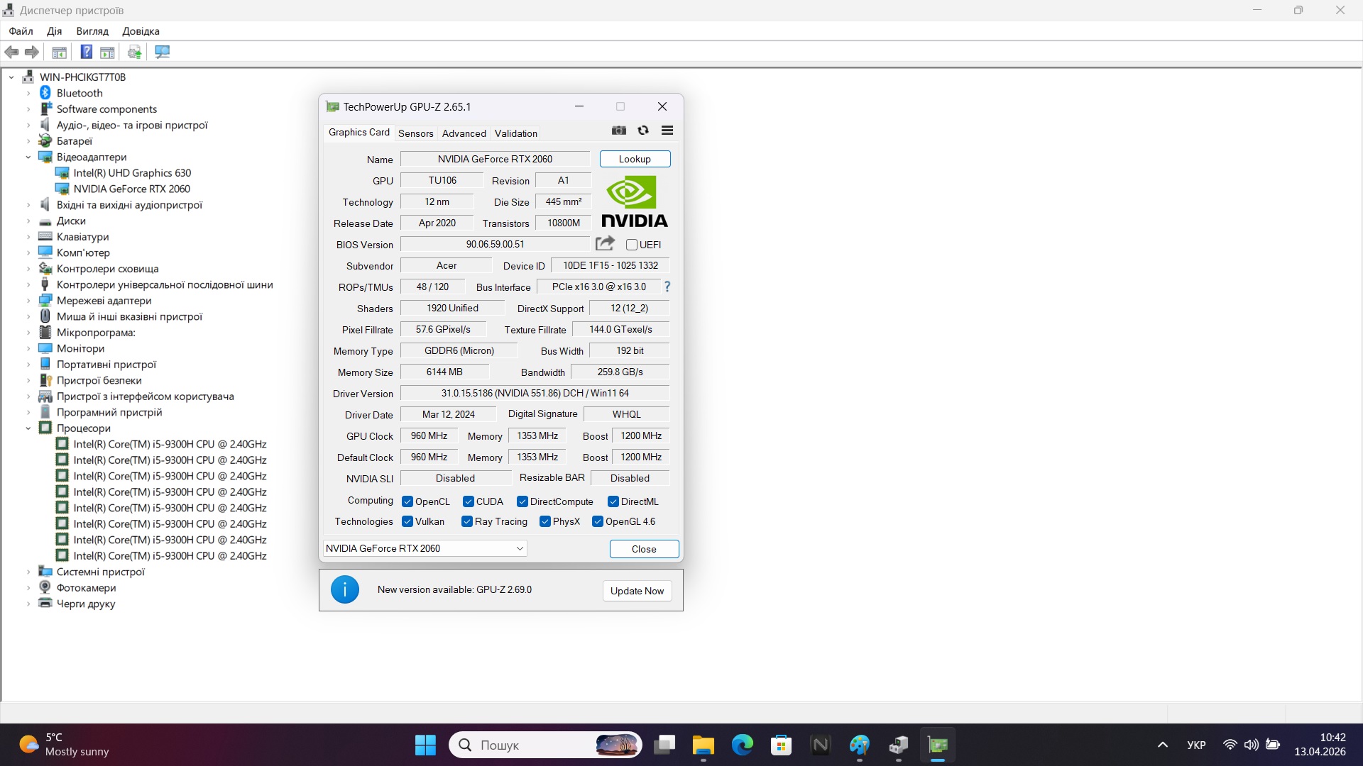 Ігровий ноутбук б/у Acer Nitro 5 144Гц i5-9300H 16/512 RTX 2060 6Гб - фото 9
