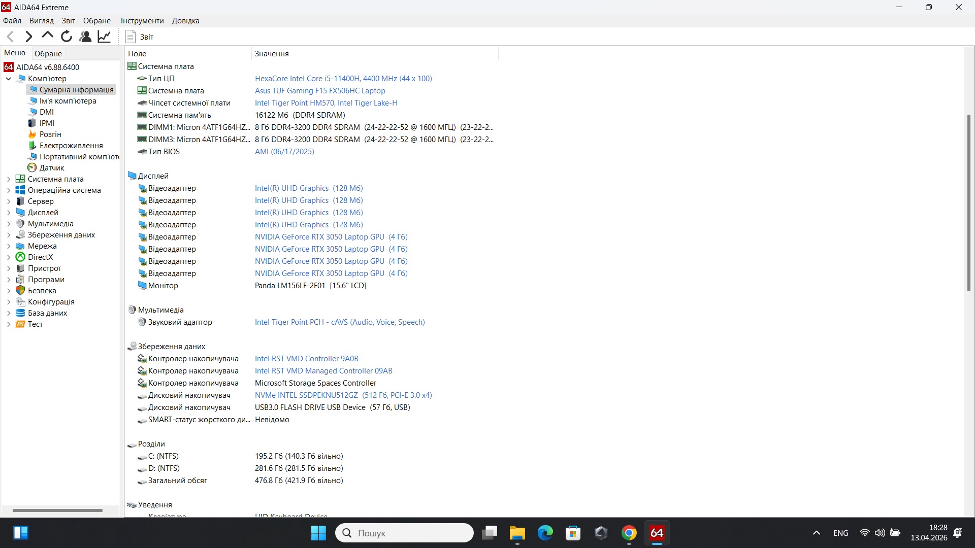 Ігровий ноутбук б/у Asus TUF F15 FX506HC 144Гц Core i5-11400H 16/512 RTX 3050 - фото 7