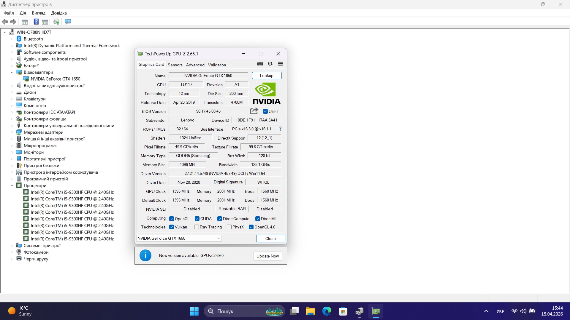 Ігровий ноутбук б/у Lenovo Ideapad Gaming L340-15IRH IPS Core i5-9300HF 16/256 SSD+1Тб GTX 1650 4Гб - фото 9