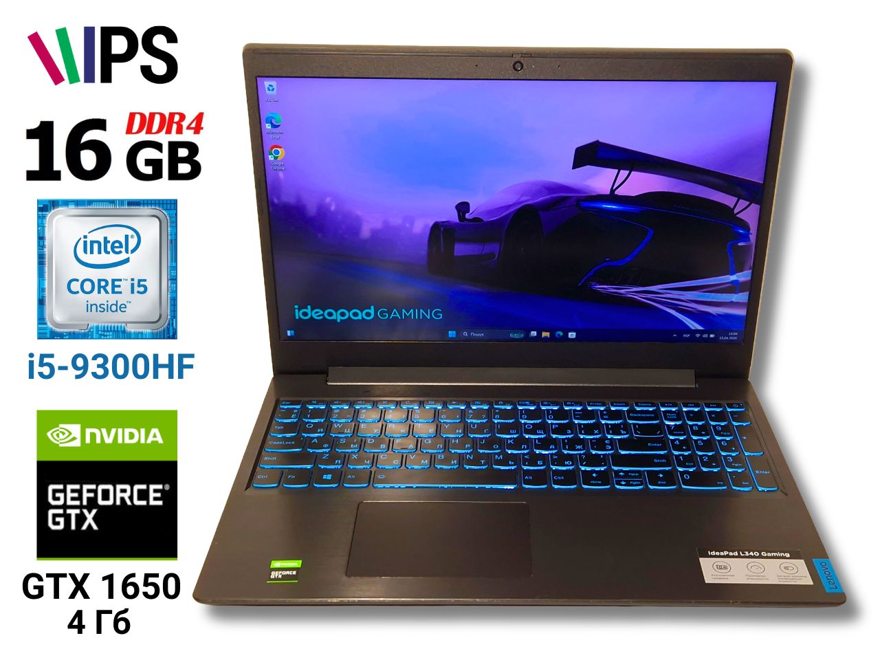 Ігровий ноутбук б/у Lenovo Ideapad Gaming L340-15IRH IPS Core i5-9300HF 16/256 SSD+1Тб GTX 1650 4Гб