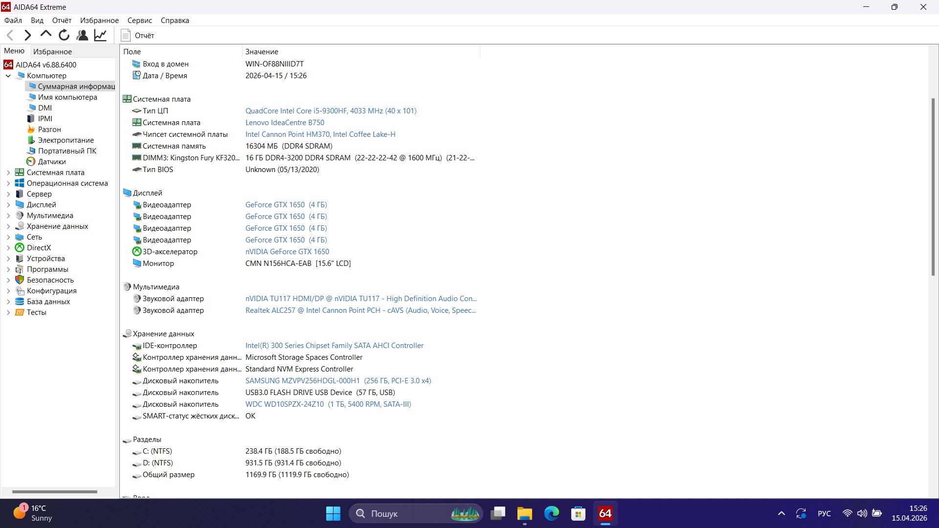 Ігровий ноутбук б/у Lenovo Ideapad Gaming L340-15IRH IPS Core i5-9300HF 16/256 SSD+1Тб GTX 1650 4Гб - фото 7
