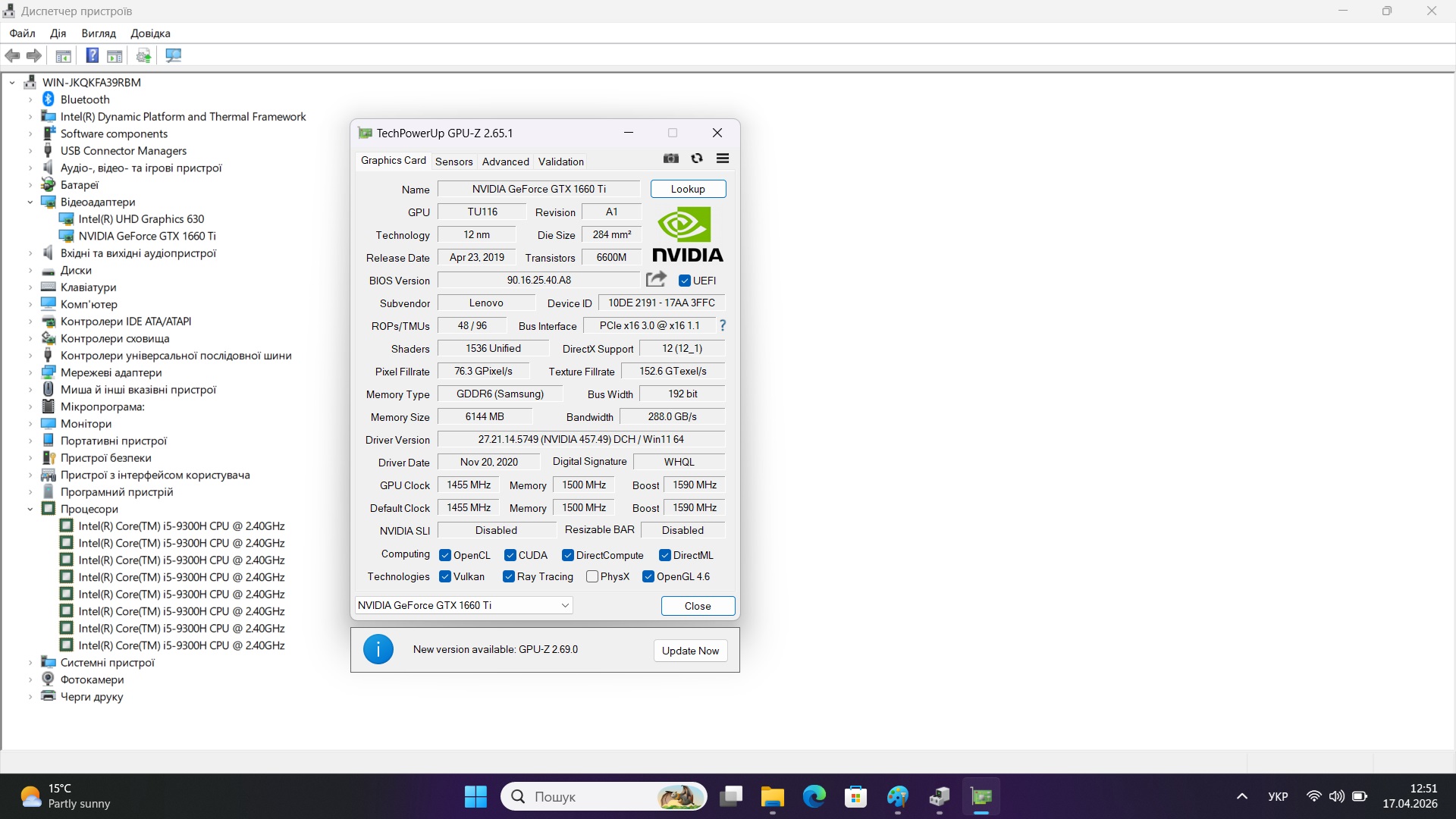Ігровий ноутбук б/у Lenovo Legion Y540-15IRH IPS Core i5-9300H 16/256+1Тб GTX 1660 Ti 6Гб - фото 9