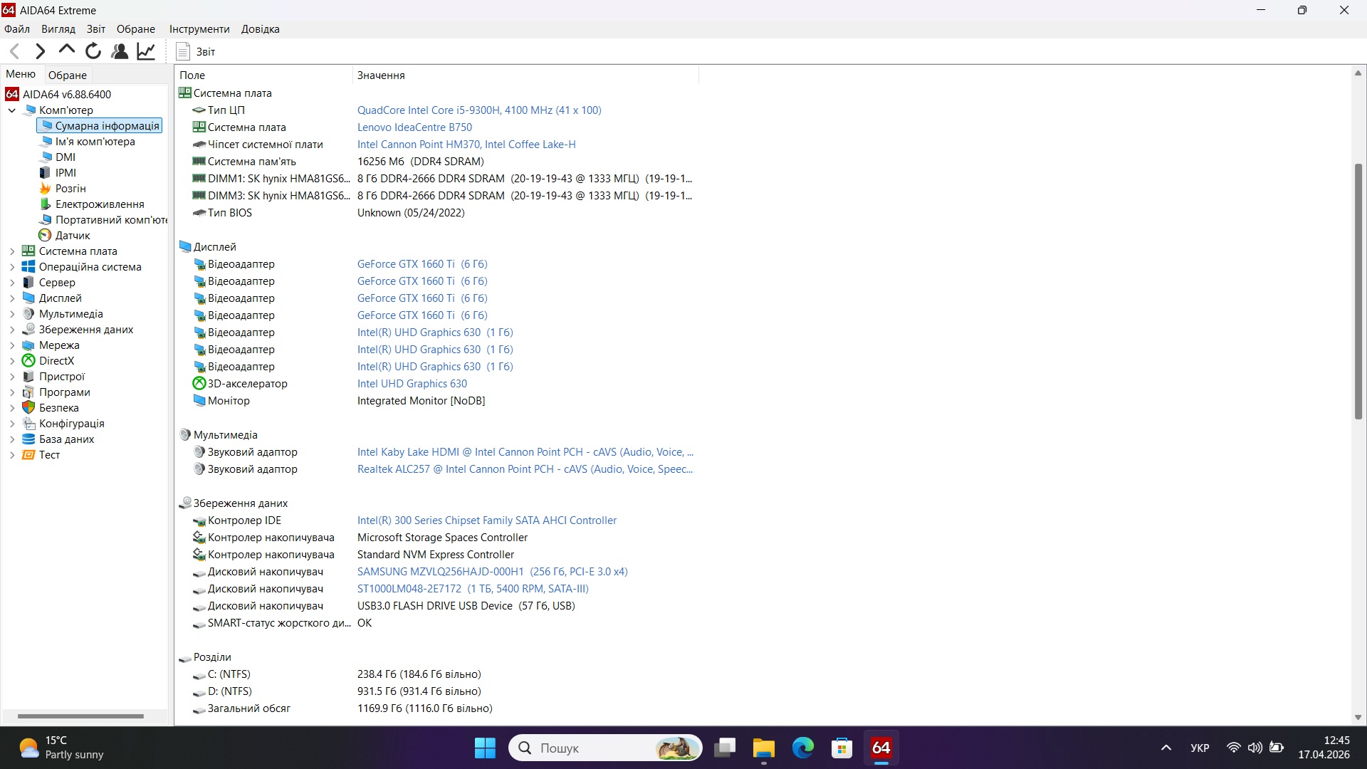Ігровий ноутбук б/у Lenovo Legion Y540-15IRH IPS Core i5-9300H 16/256+1Тб GTX 1660 Ti 6Гб - фото 7