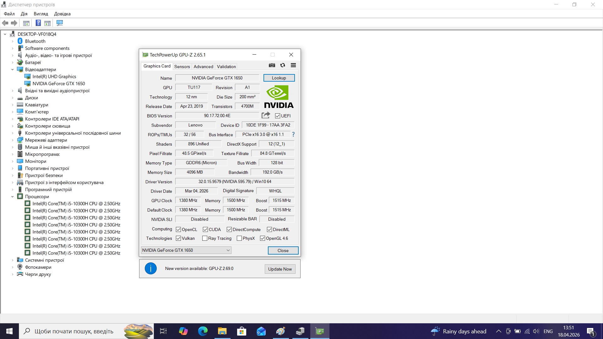 Ігровий ноутбук б/у Lenovo Ideapad Gaming 3 15.6 IPS Core i5-10300H 16/512 Гб SSD GTX 1650 4Гб - фото 9