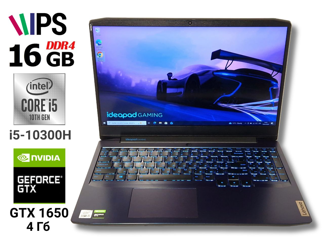 Ігровий ноутбук б/у Lenovo Ideapad Gaming 3 15.6 IPS Core i5-10300H 16/512 Гб SSD GTX 1650 4Гб