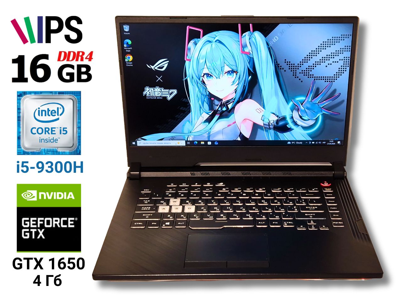 Ігровий ноутбук б/у ASUS ROG G531 IPS Core i5-9300H 16/512 SSD GTX 1650 4Гб