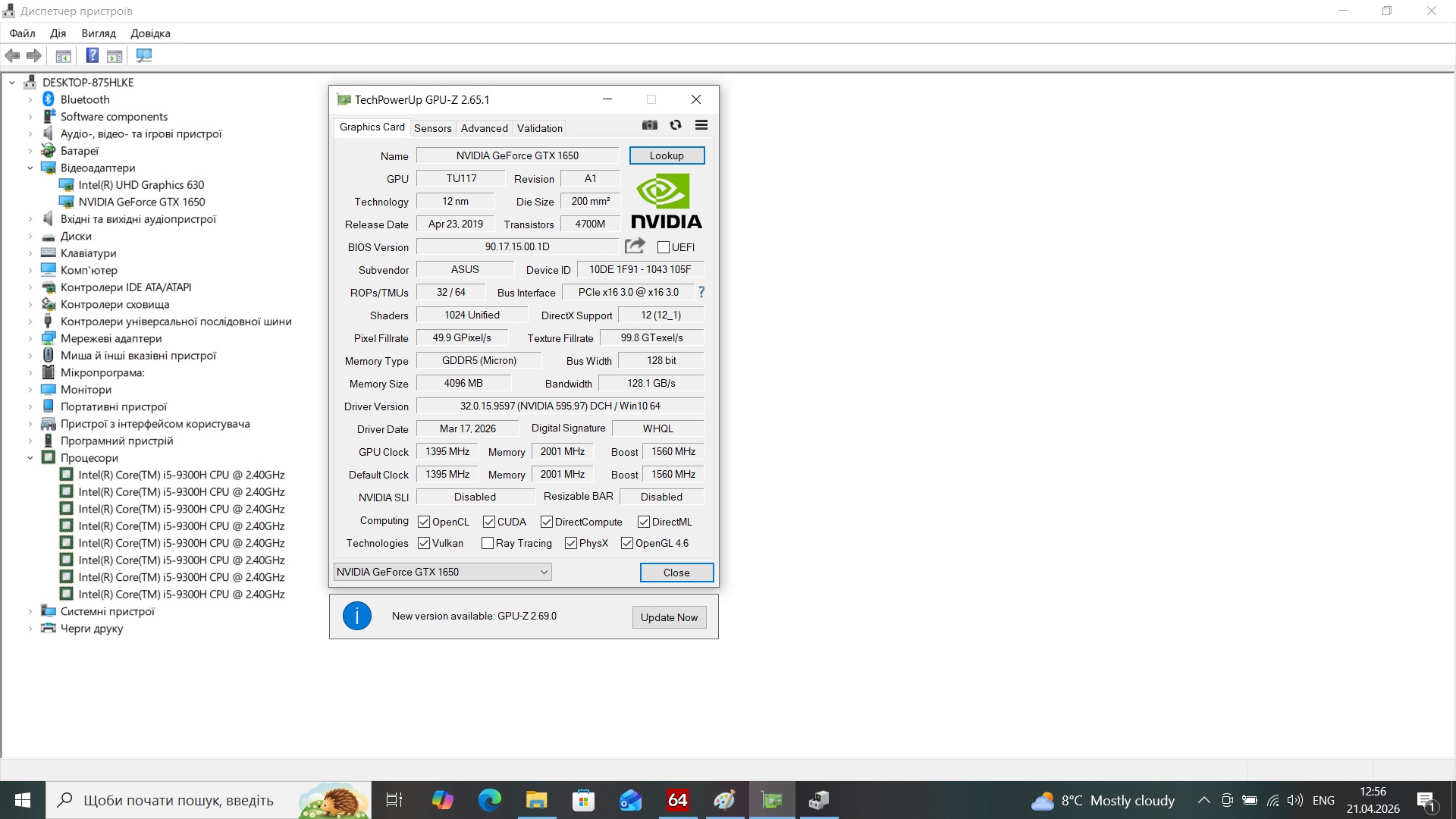 Ігровий ноутбук б/у ASUS ROG G531 IPS Core i5-9300H 16/512 SSD GTX 1650 4Гб - фото 9