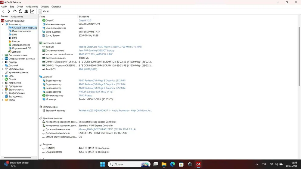 Ігровий ноутбук б/у ASUS TUF FX505DT IPS Ryzen 5 3550H 16/512 GTX 1650 4Гб - фото 8