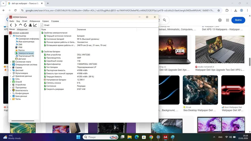 ноутбук б/у Dell Vostro 3590 FHD Core i5-10210U 4.2ГГц 12/256Гб SSD + 500 Гб HDD - фото 7