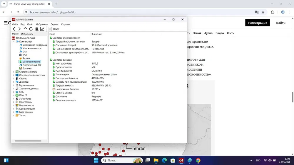 Ігровий ноутбук б/у MSI GF65 Thin 10UE 15.6" 144Hz i7-10750H 16/512 RTX 3060 6 Гб - фото 7