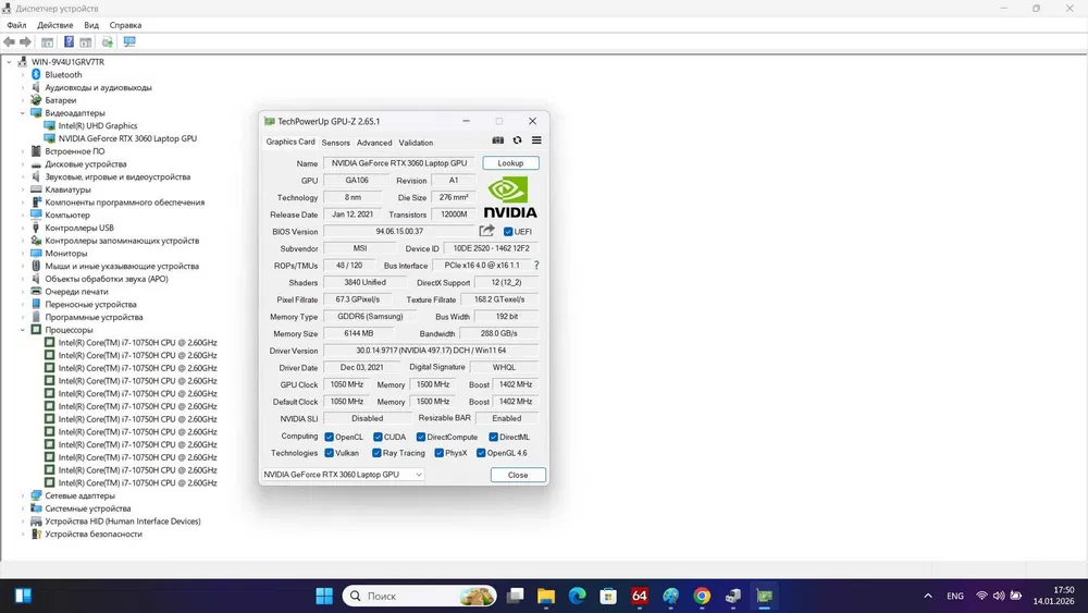 Ігровий ноутбук б/у MSI GF65 Thin 10UE 15.6" 144Hz i7-10750H 16/512 RTX 3060 6 Гб - фото 6