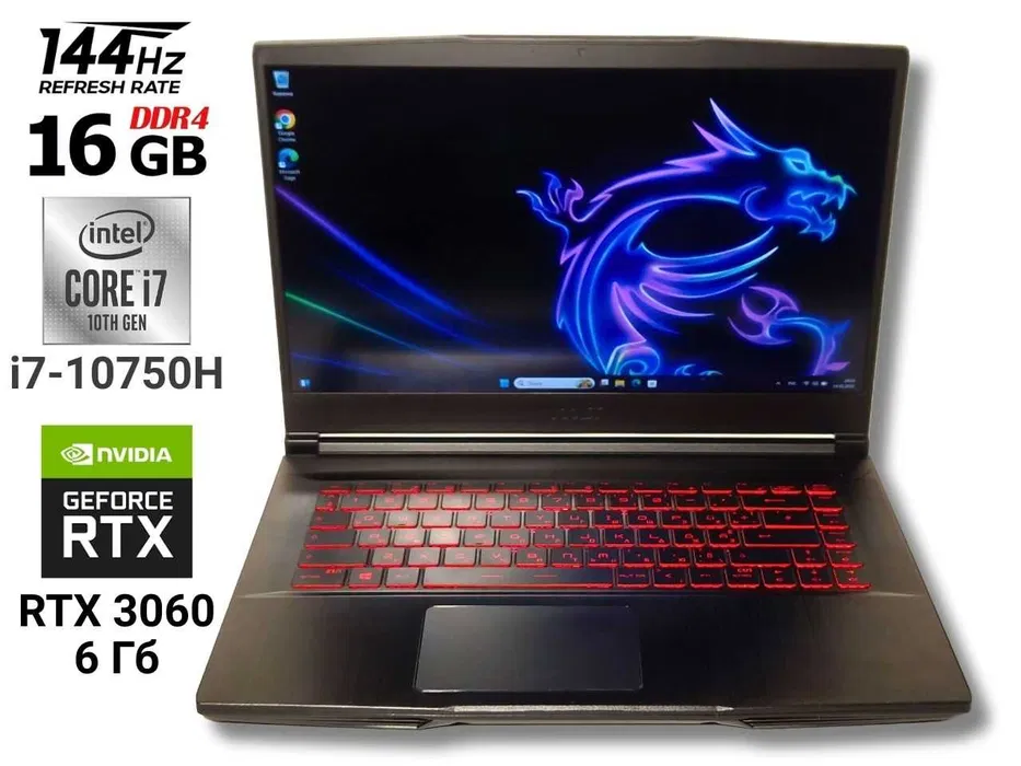 Ігровий ноутбук б/у MSI GF65 Thin 10UE 15.6" 144Hz i7-10750H 16/512 RTX 3060 6 Гб