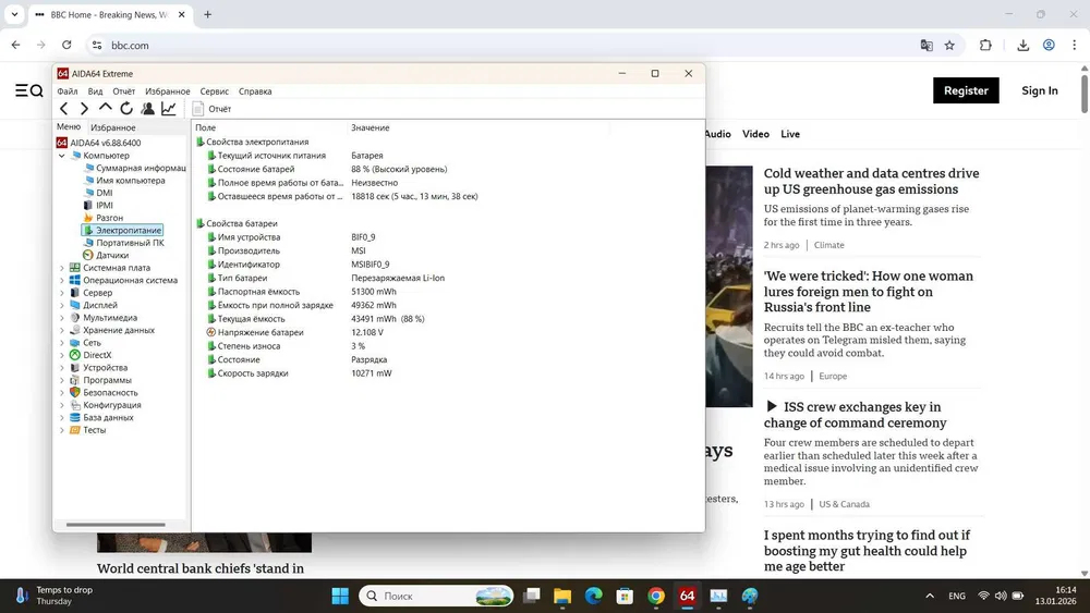 MSI Thin 15 B13UC 144Гц Core i7-12700H 16/512 RTX 3050 - фото 7