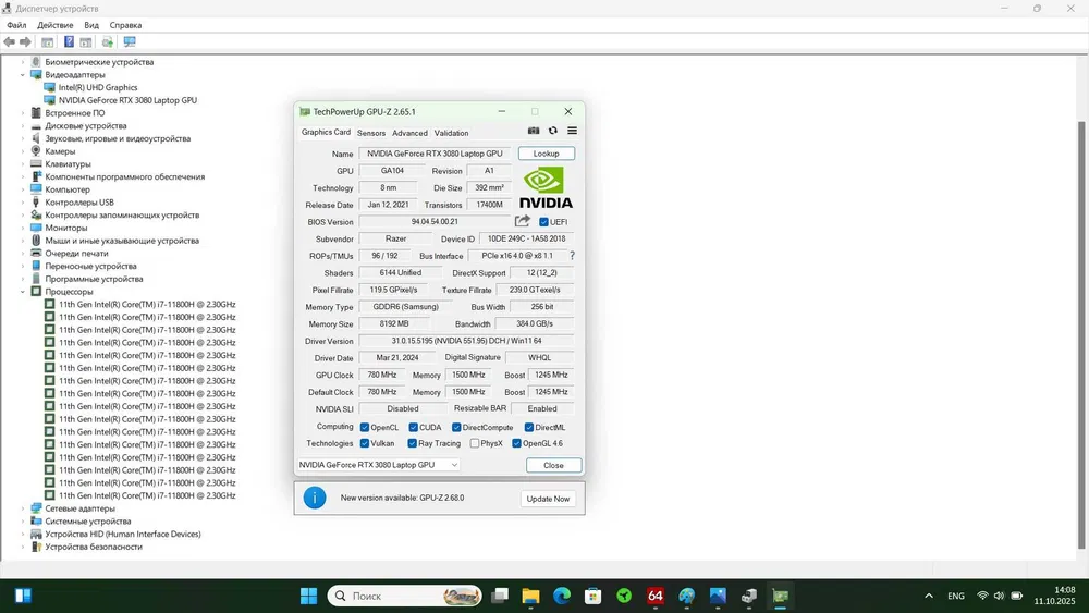 Ігровий ноутбук б/у Razer Blade 15 360Гц i7-11800H 32/1Тб RTX 3080 8Гб - фото 6