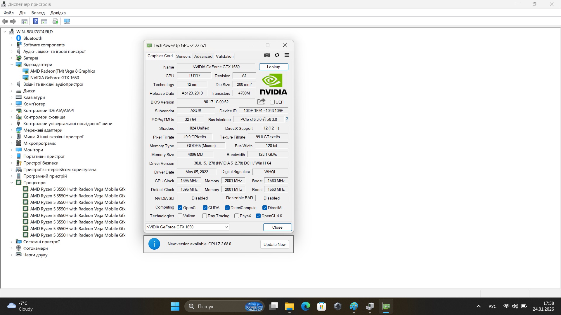 Ігровий ноутбук б/у ASUS TUF FX505DT IPS 120 Гц Ryzen 5 3550H 16/256 GTX 1650 4Гб - фото 9
