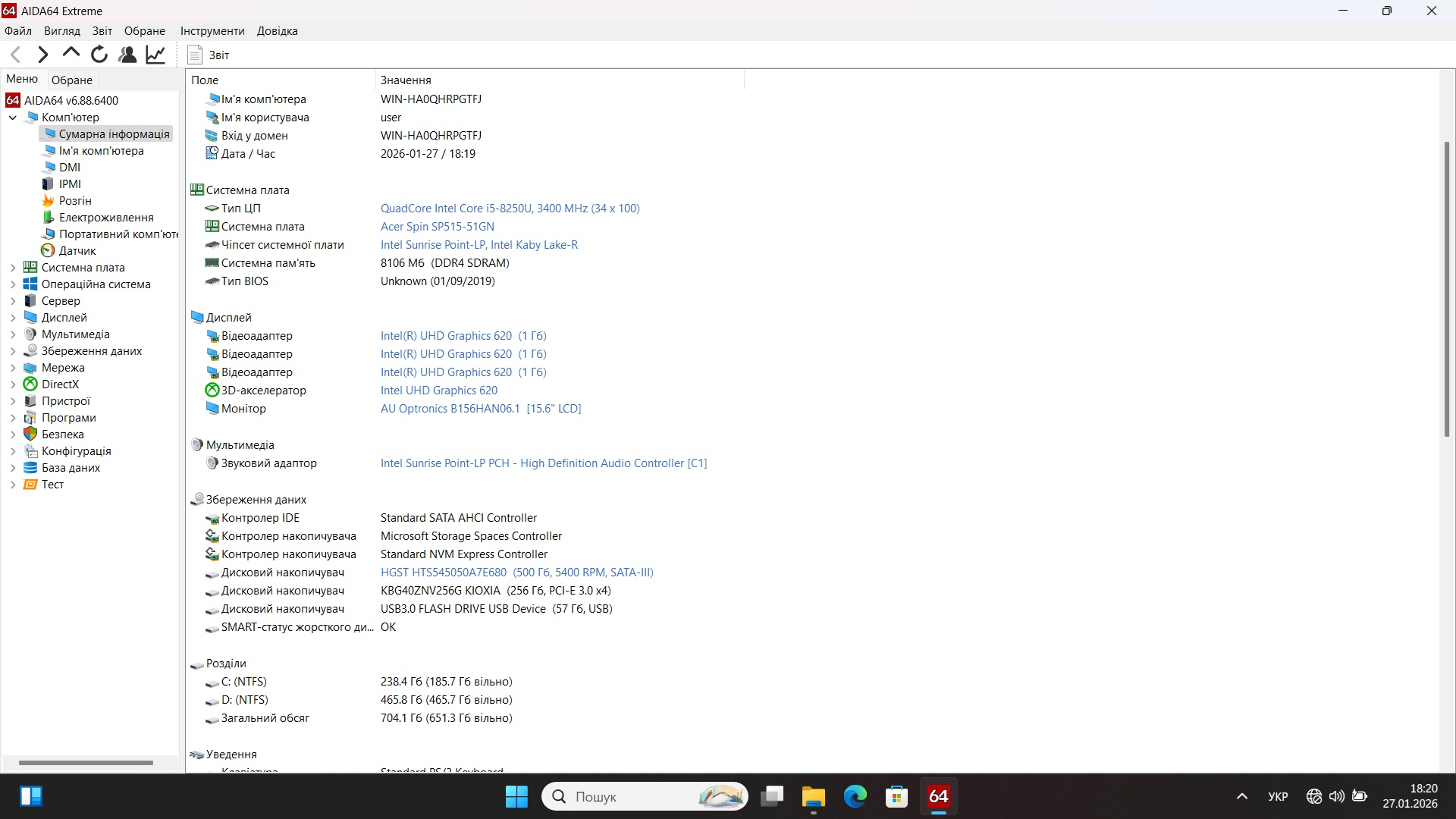 Ігровий ноутбук б/у трансформер Acer Spin 5 SP515 i5-8250U 8/256+500Гб GTX 1050 4Гб - фото 8