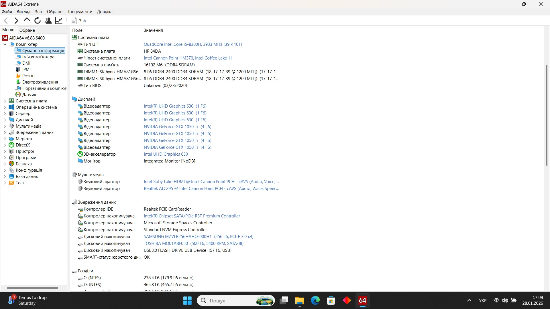 Ігровий ноутбук б/у HP Omen 15 IPS i5-8300H 16/256+500Гб GTX 1050 Ti 4Гб - фото 7