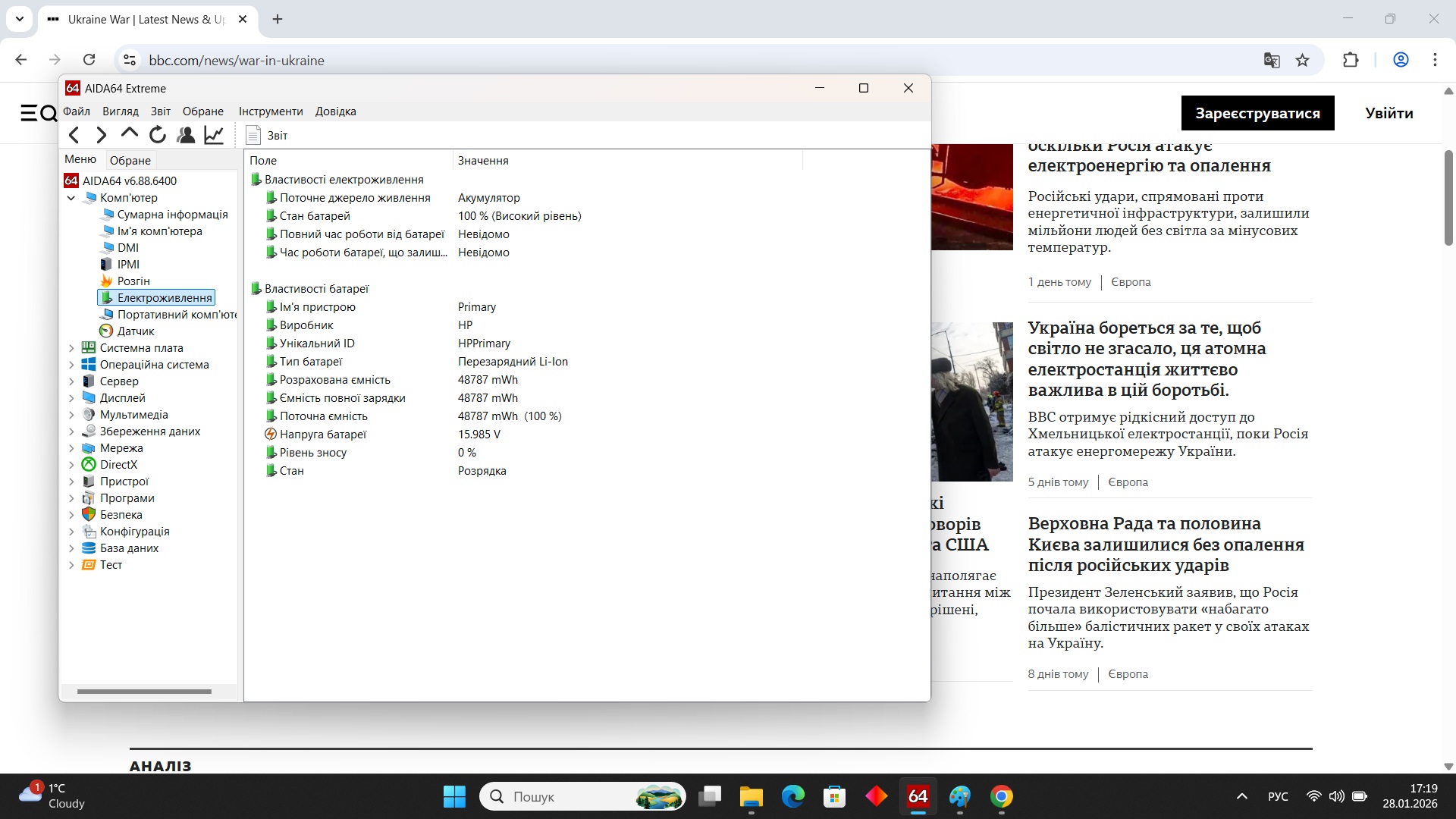 Ігровий ноутбук б/у HP Omen 15 IPS i5-8300H 16/256+500Гб GTX 1050 Ti 4Гб - фото 8