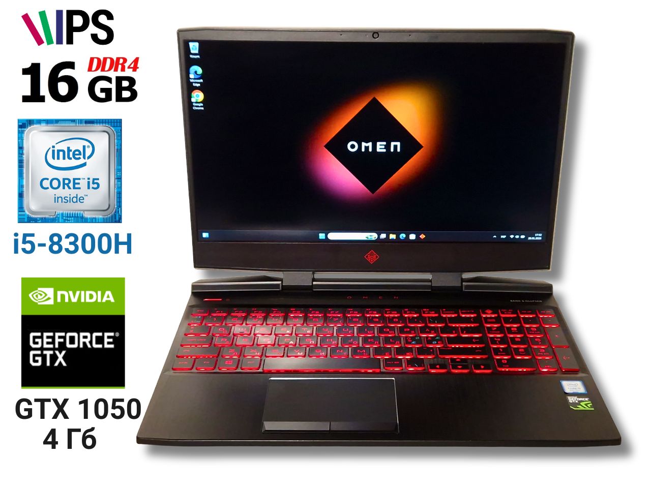 Ігровий ноутбук б/у HP Omen 15 IPS i5-8300H 16/256+500Гб GTX 1050 Ti 4Гб