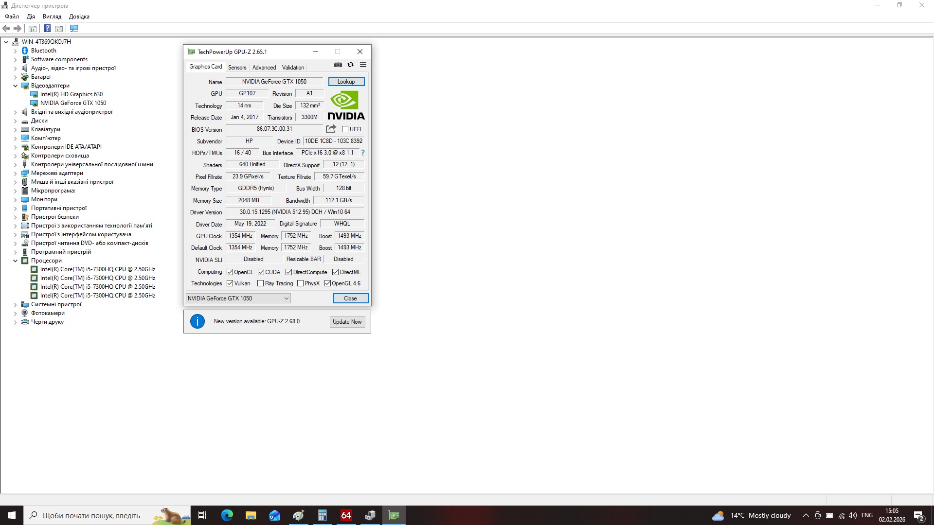 Ігровий ноутбук б/у HP Omen 17 17.3 IPS i5-7300HQ 16/256+500Гб GTX 1050 - фото 9