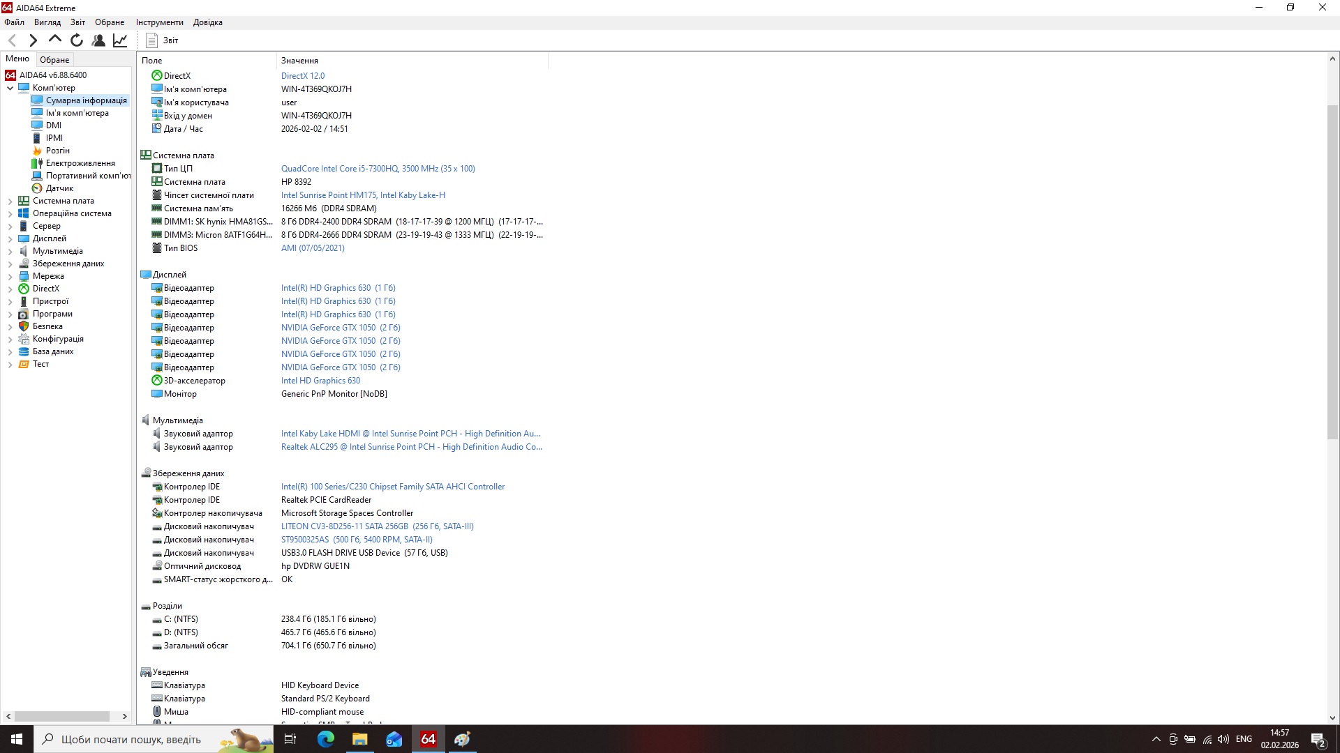 Ігровий ноутбук б/у HP Omen 17 17.3 IPS i5-7300HQ 16/256+500Гб GTX 1050 - фото 7