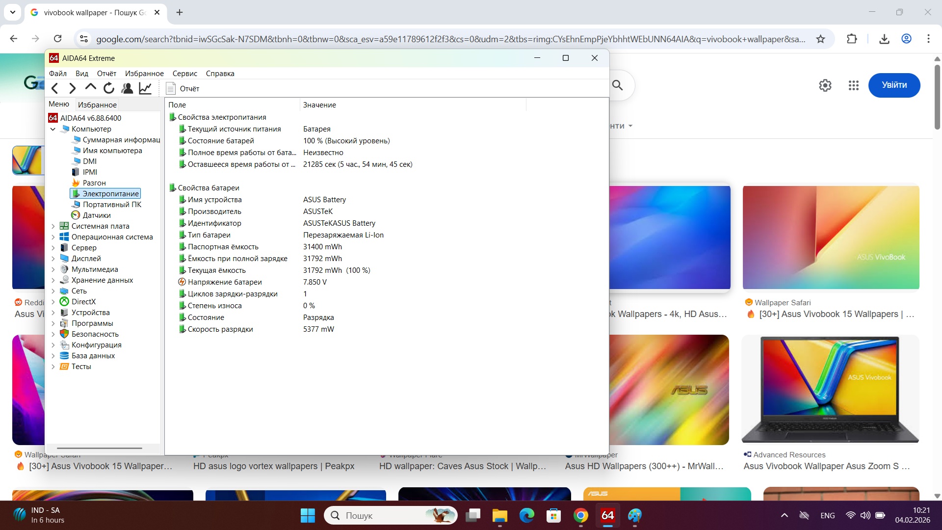 Ноутбук б/у Asus X515JA IPS Core i3-1005G1 4.2ГГц 8/256Гб SSD Стан нового - фото 8