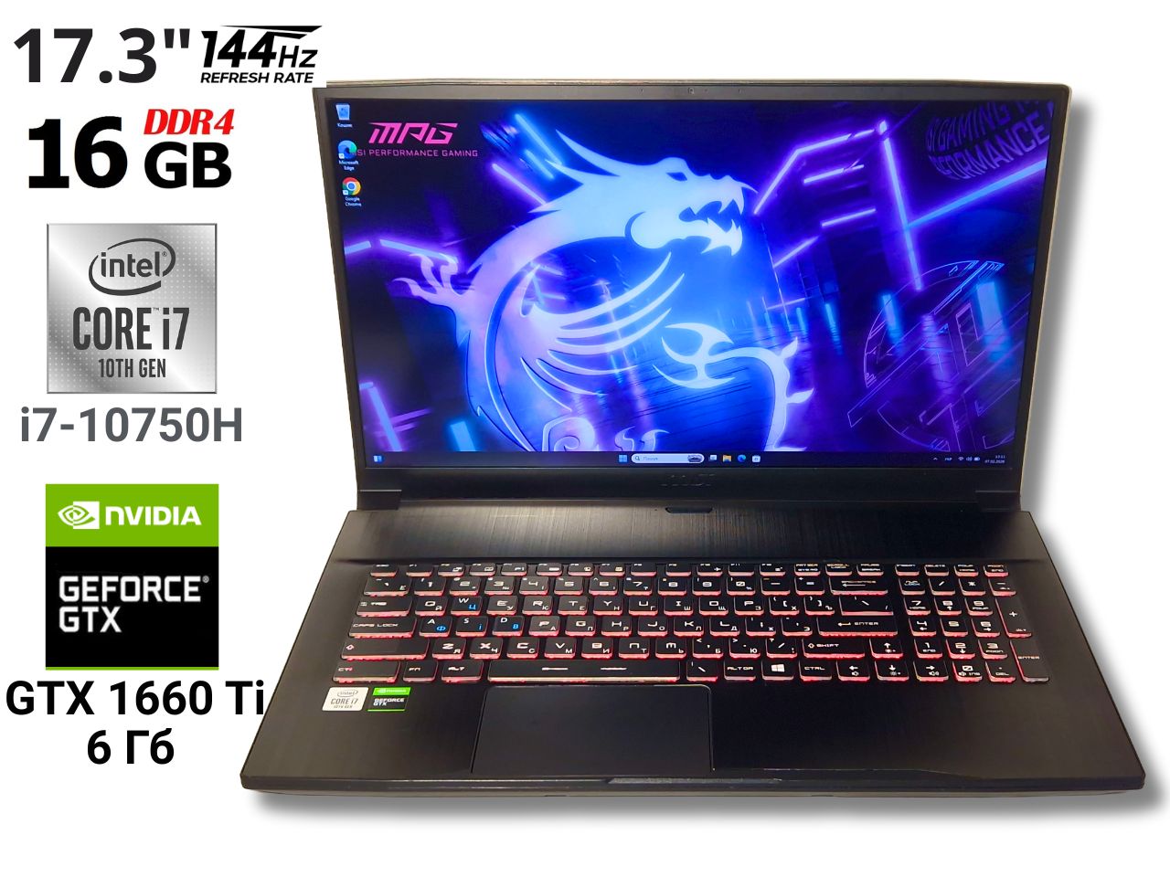 Ігровий ноутбук б/у MSI GF75 Thin 17.3 144Гц i7-10750H 16/512 GTX 1660 Ti 6Гб