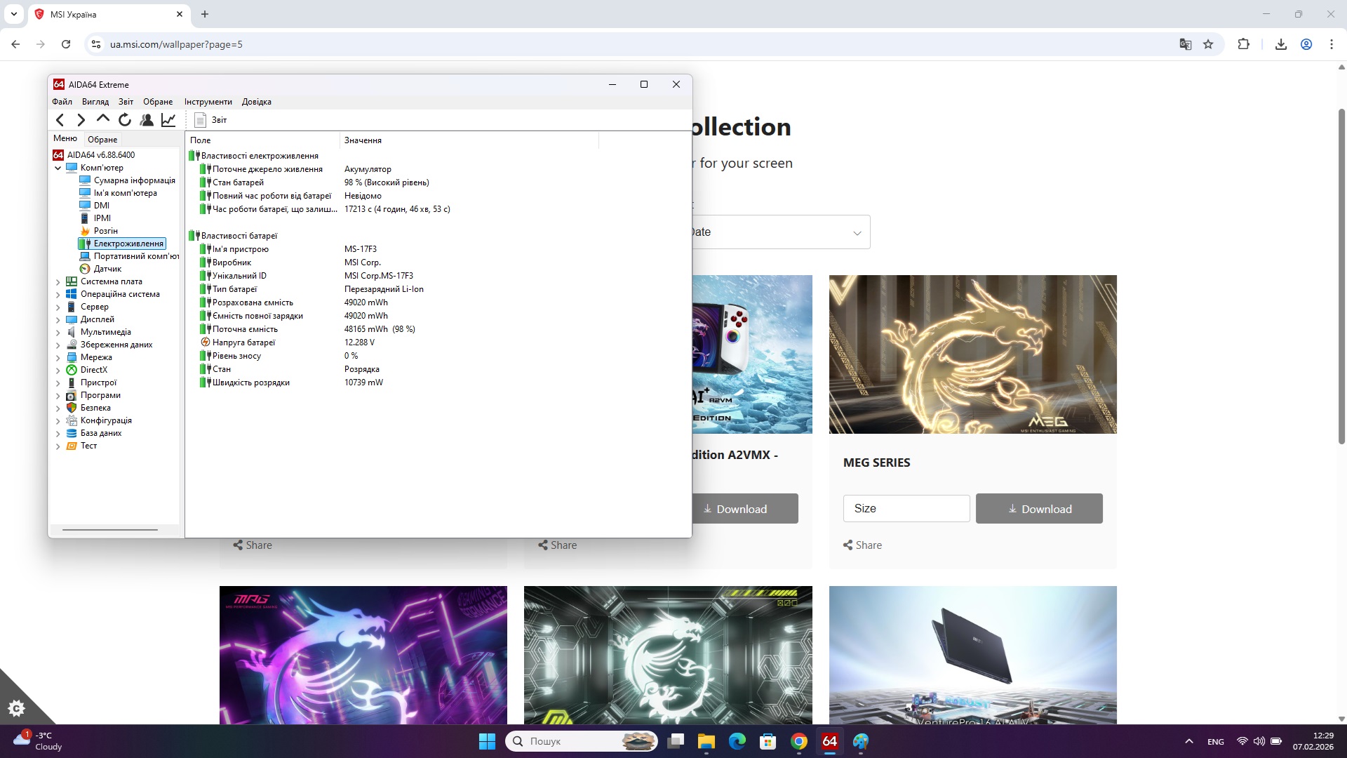 Ігровий ноутбук б/у MSI GF75 Thin 17.3 144Гц i7-10750H 16/512 GTX 1660 Ti 6Гб - фото 8
