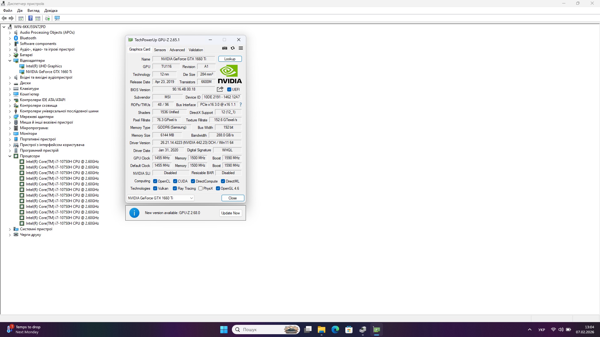 Ігровий ноутбук б/у MSI GF75 Thin 17.3 144Гц i7-10750H 16/512 GTX 1660 Ti 6Гб - фото 9