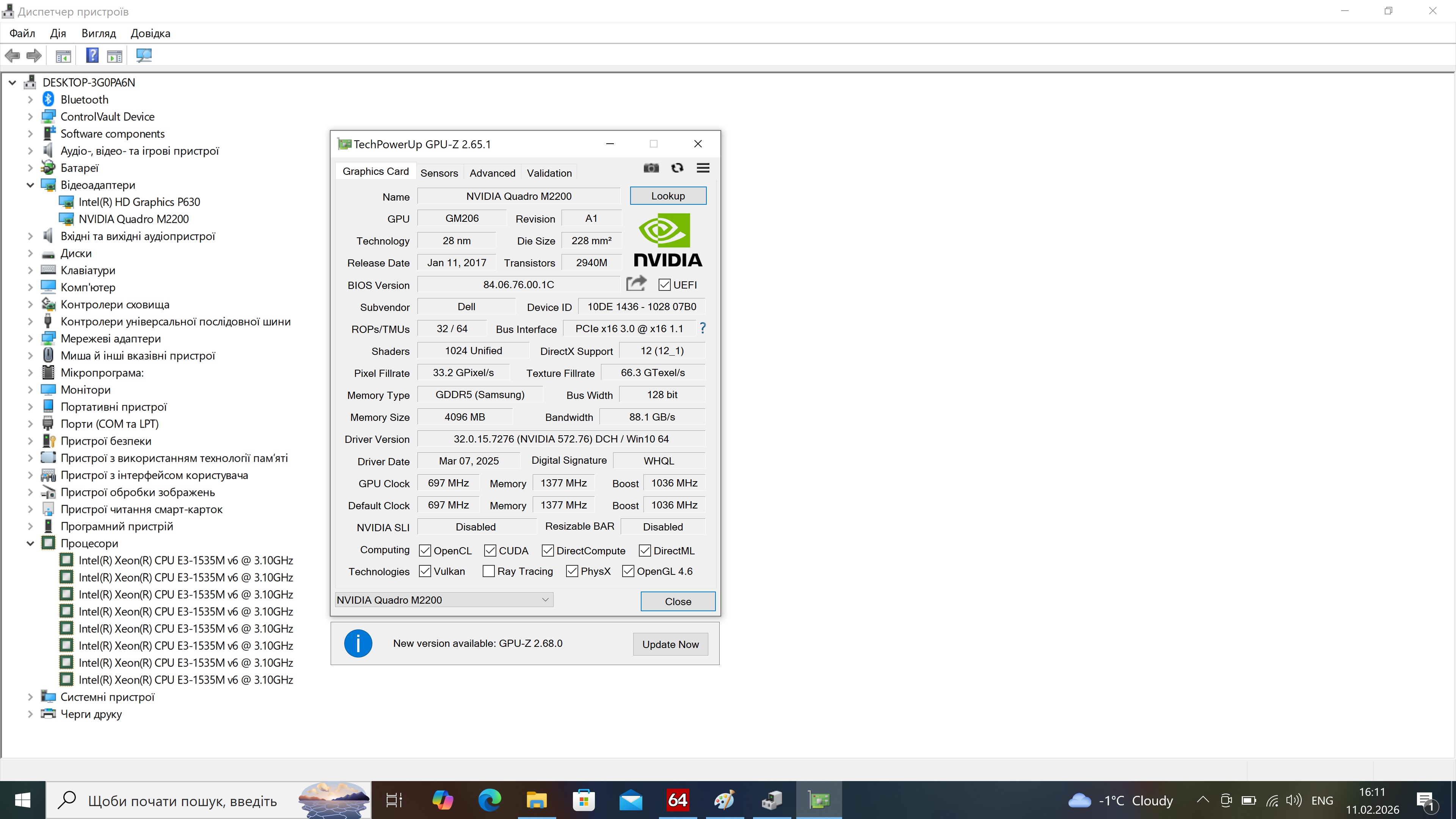 Ноутбук б/у, мобільна робоча станція Dell Precission 7520 IPS 4K Xeon E3-1535M 16/256+1Тб Quadro M2200 4Гб Ігровий - фото 9