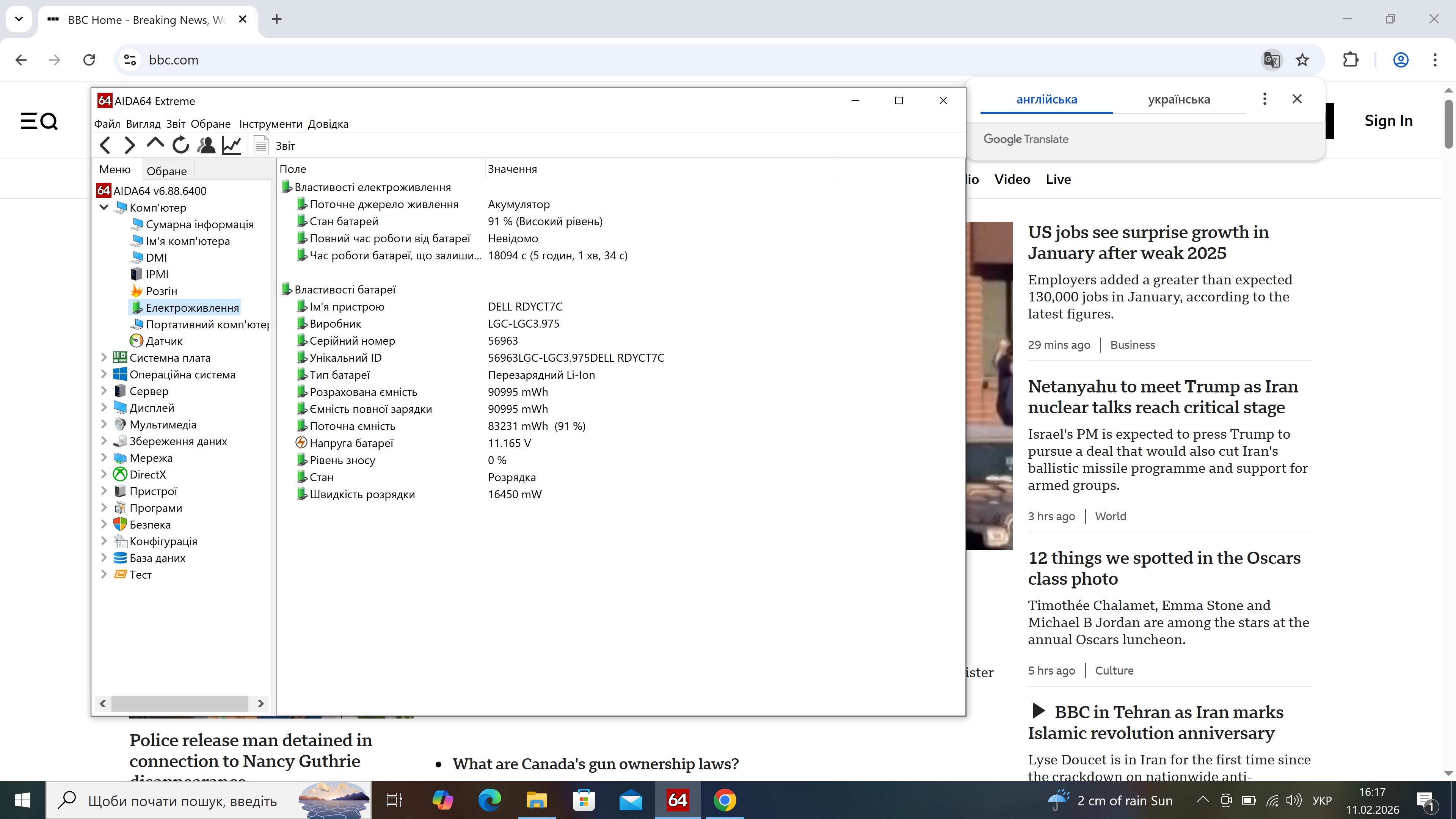 Ноутбук б/у, мобільна робоча станція Dell Precission 7520 IPS 4K Xeon E3-1535M 16/256+1Тб Quadro M2200 4Гб Ігровий - фото 8