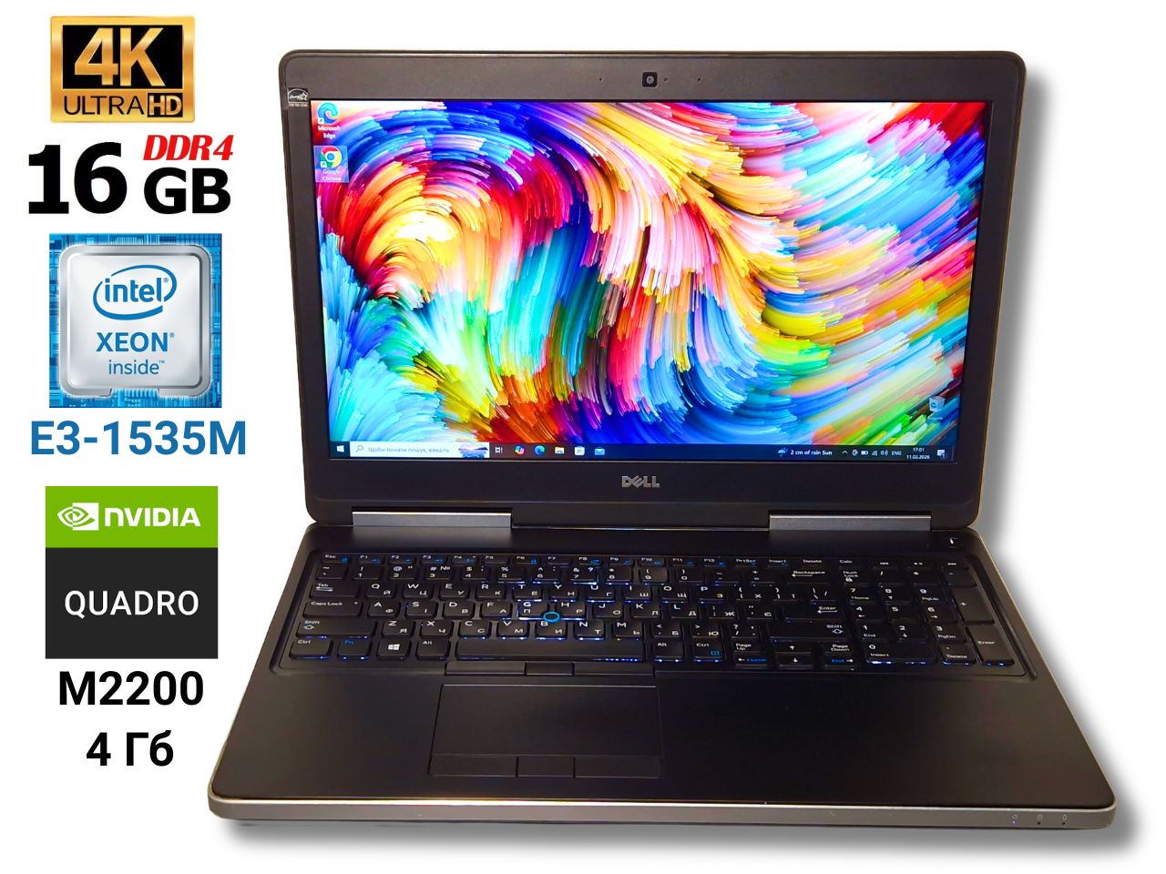 Ноутбук б/у, мобільна робоча станція Dell Precission 7520 IPS 4K Xeon E3-1535M 16/256+1Тб Quadro M2200 4Гб Ігровий