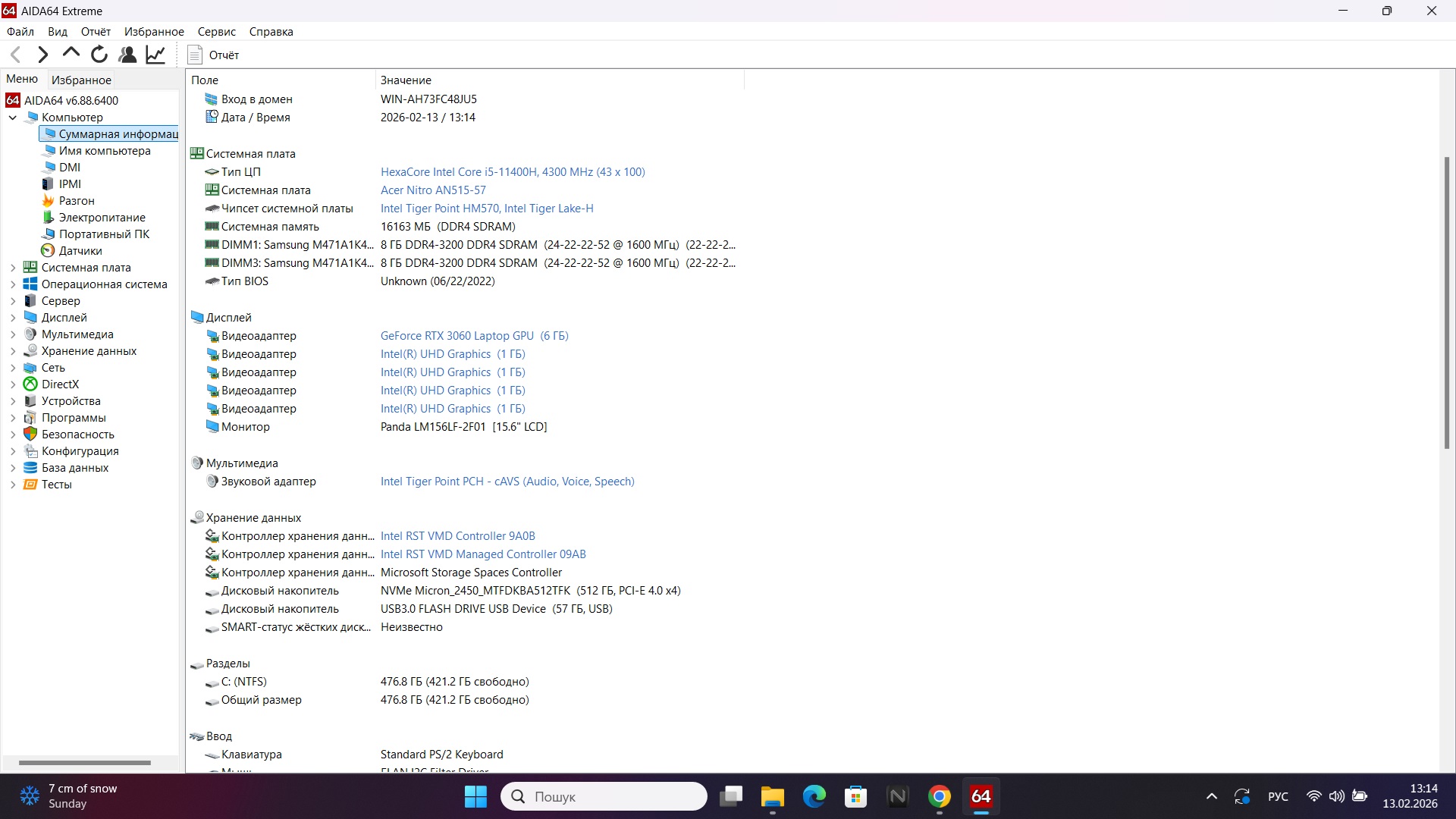 Ігровий ноутбук б/у Acer Nitro 5 144Гц i5-11400 16/512Тб RTX 3060 6Гб - фото 7