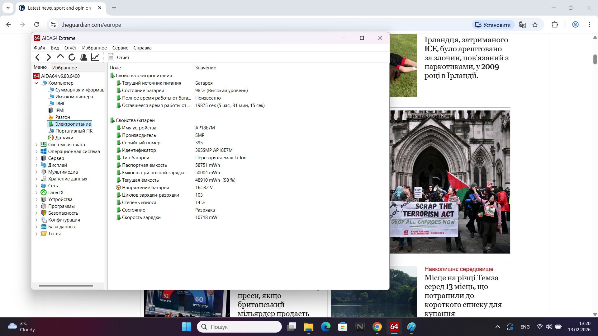 Ігровий ноутбук б/у Acer Nitro 5 144Гц i5-11400 16/512Тб RTX 3060 6Гб - фото 8