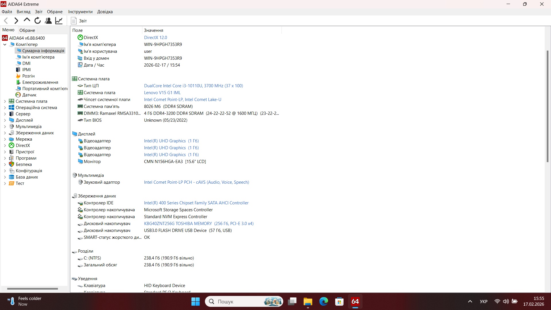 ноутбук б/у Lenovo V15 FHD Core i3-10110U 4.1 ГГц 8/256 Гб SSD батарея 3-6 годин - фото 7