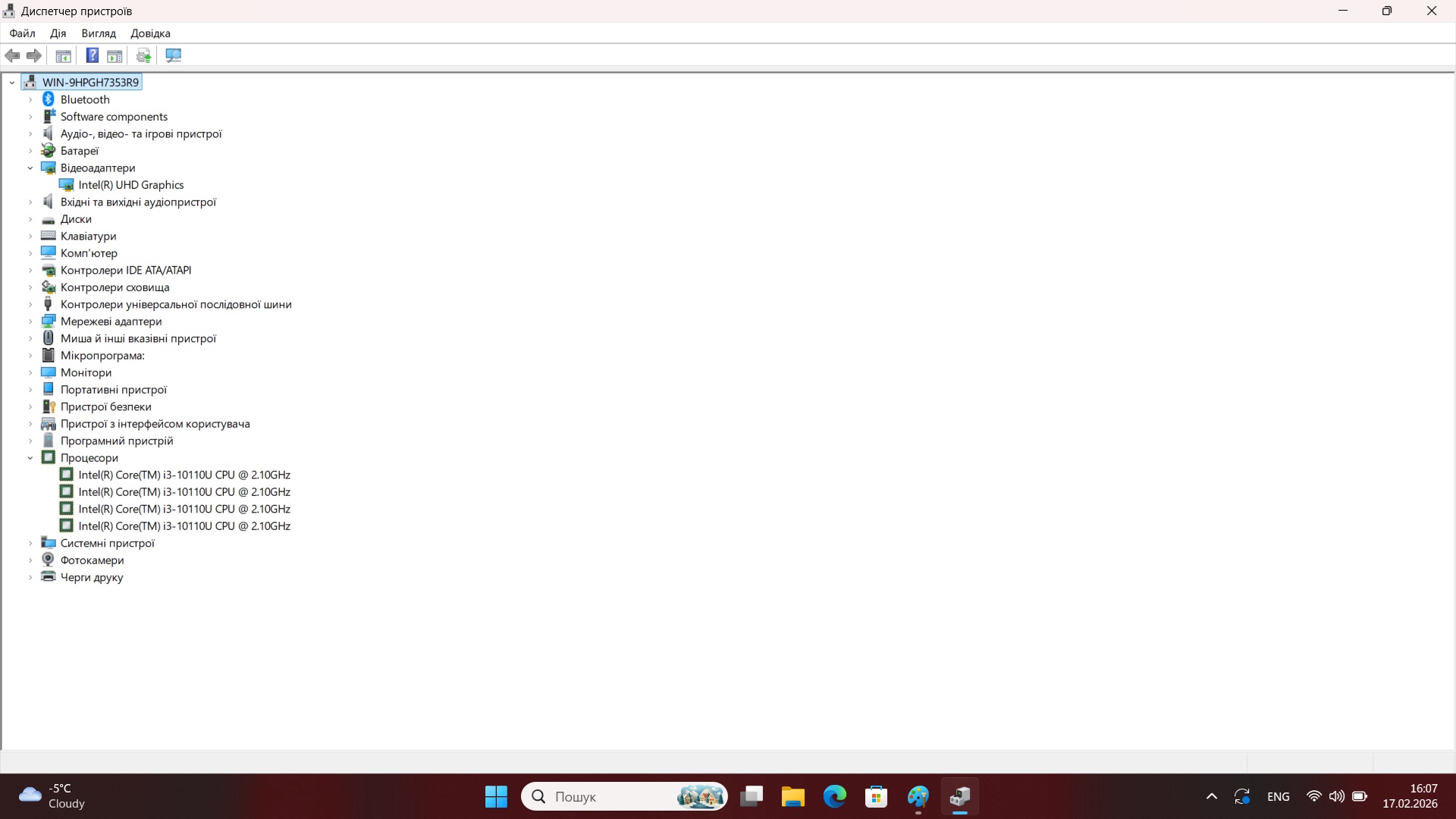 ноутбук б/у Lenovo V15 FHD Core i3-10110U 4.1 ГГц 8/256 Гб SSD батарея 3-6 годин - фото 9