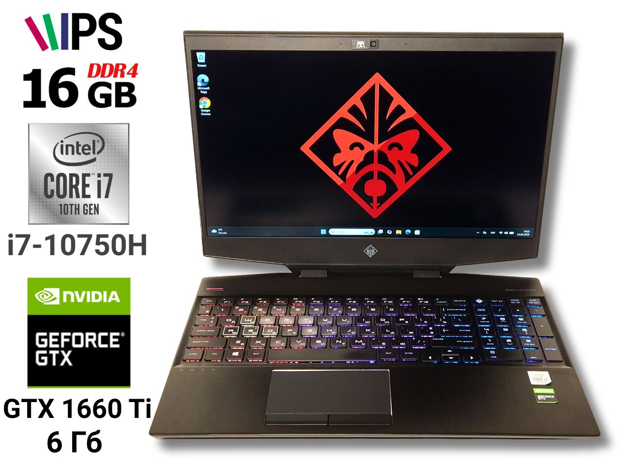 Ігровий ноутбук б/у HP Omen 15 IPS Core i7-10750H 16/1Тб SSD GTX 1660 Ti 6Гб