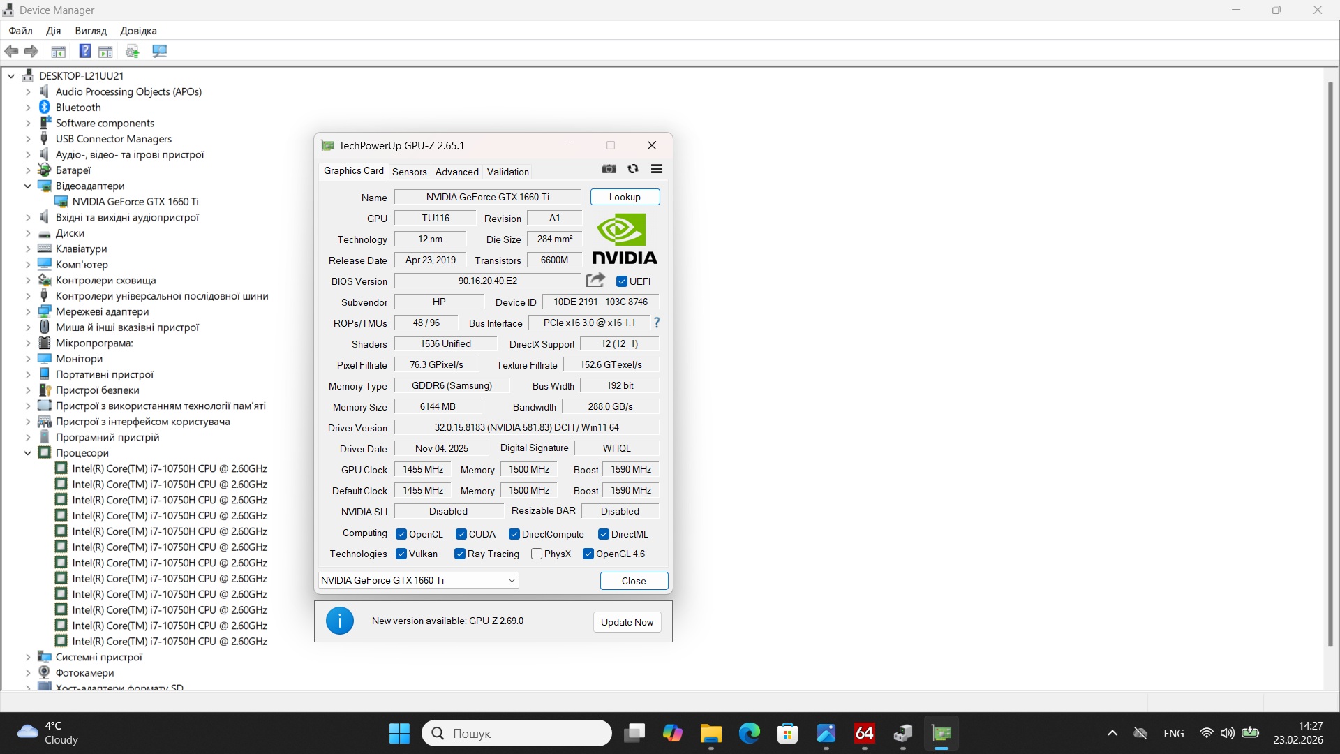 Ігровий ноутбук б/у HP Omen 15 IPS Core i7-10750H 16/1Тб SSD GTX 1660 Ti 6Гб - фото 9
