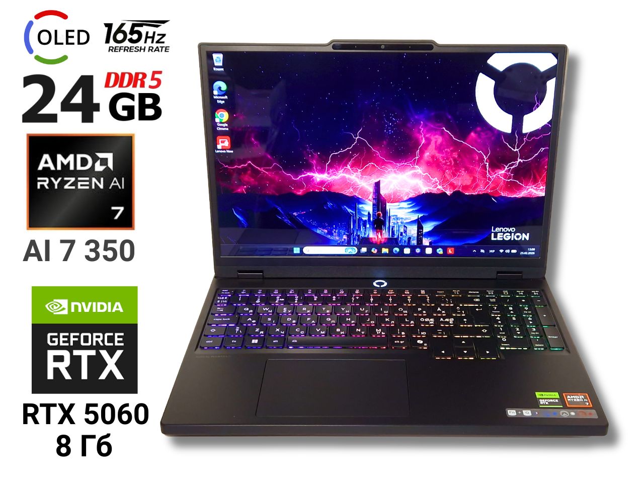 Ігровий ноутбук б/у Lenovo Legion 5 OLED 2K 165Hz Ryzen AI 7 350 24/1Тб RTX 5060 8Гб