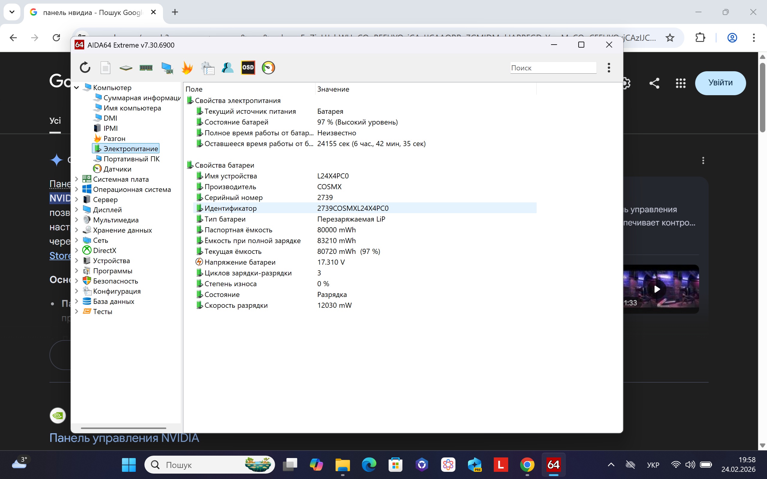 Ігровий ноутбук б/у Lenovo Legion 5 OLED 2K 165Hz Ryzen AI 7 350 24/1Тб RTX 5060 8Гб - фото 8