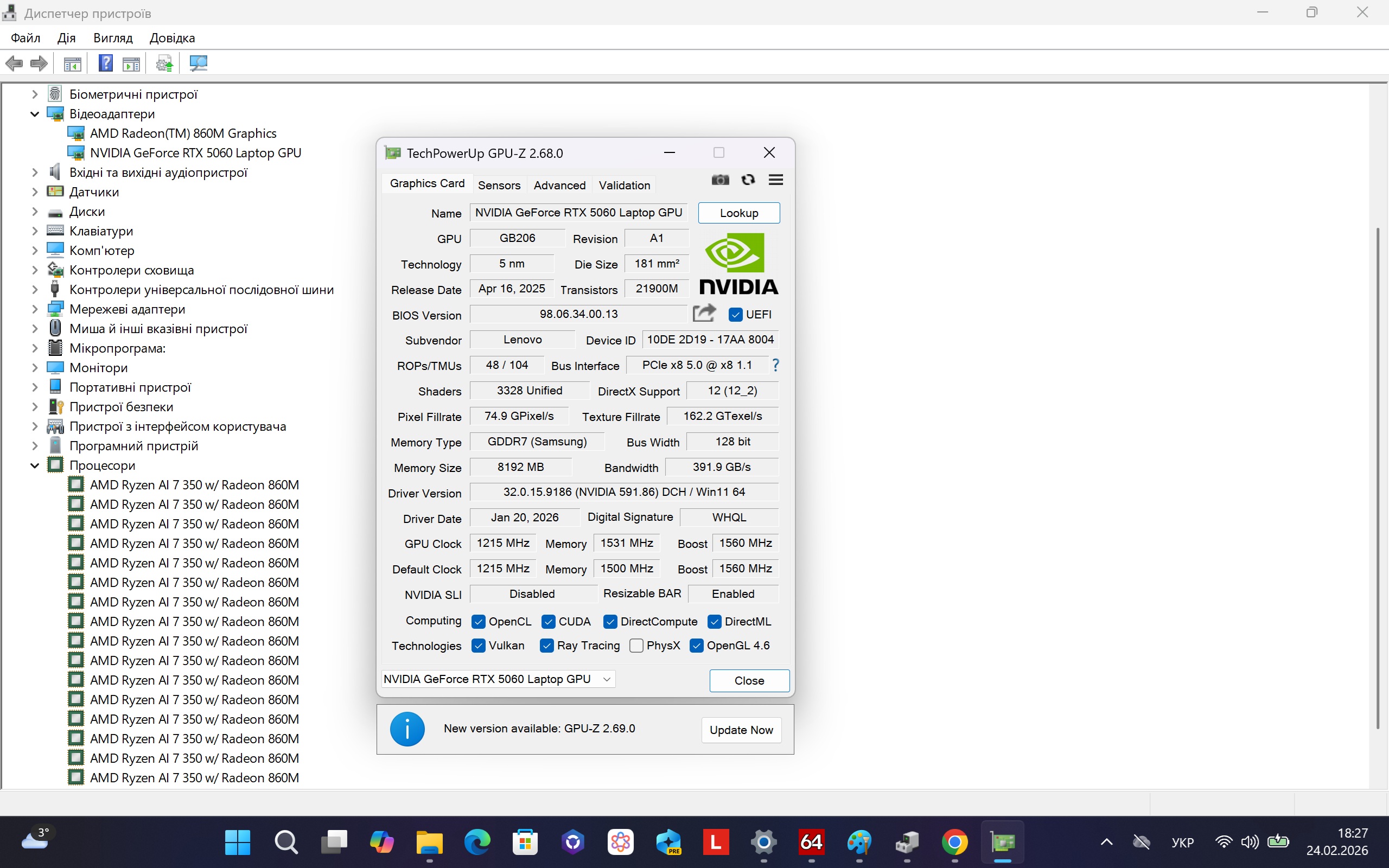 Ігровий ноутбук б/у Lenovo Legion 5 OLED 2K 165Hz Ryzen AI 7 350 24/1Тб RTX 5060 8Гб - фото 9