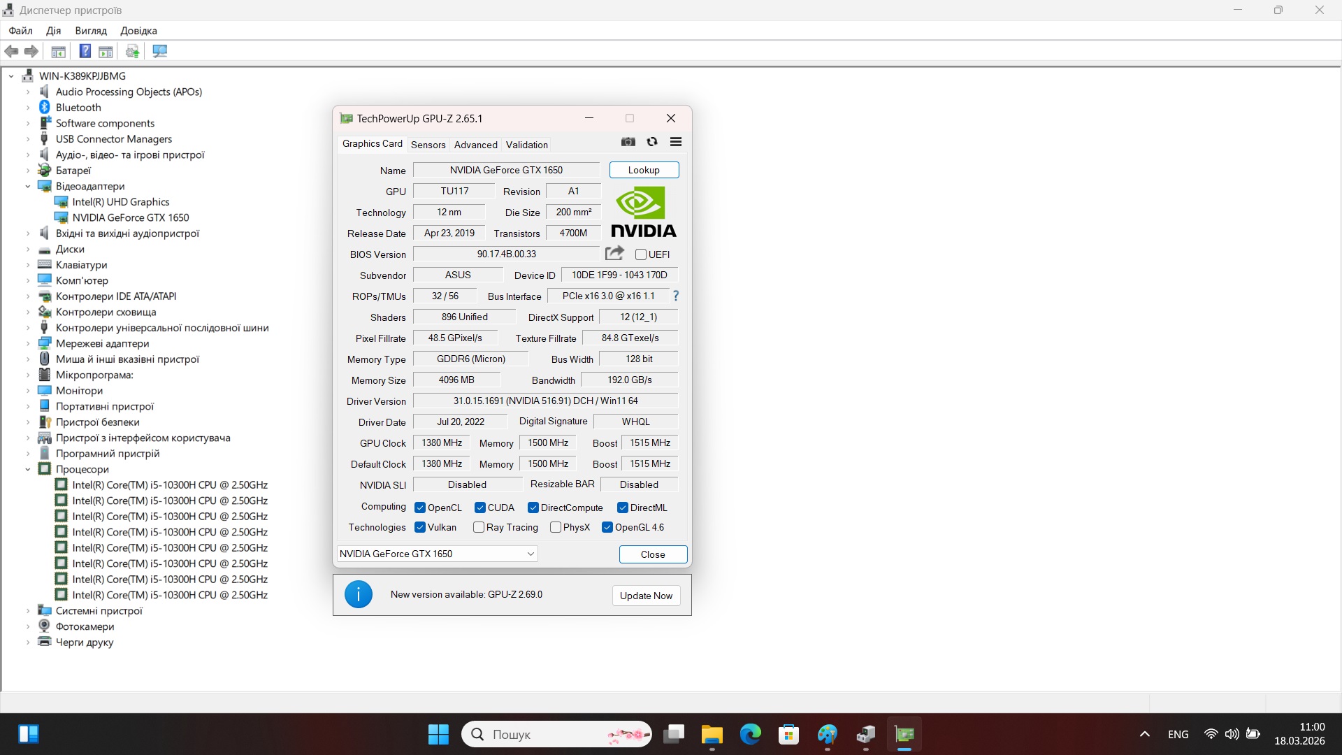 Ігровий ноутбук б/у ASUS TUF F15 FX506 144Гц i5-10300H 16/512 GTX 1650 - фото 9