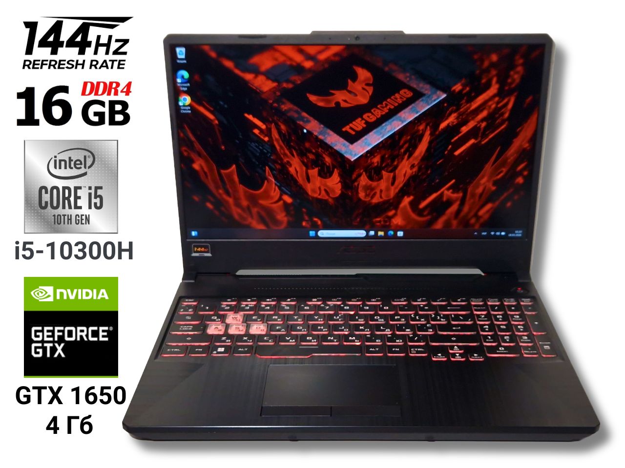 Ігровий ноутбук б/у ASUS TUF F15 FX506 144Гц i5-10300H 16/512 GTX 1650