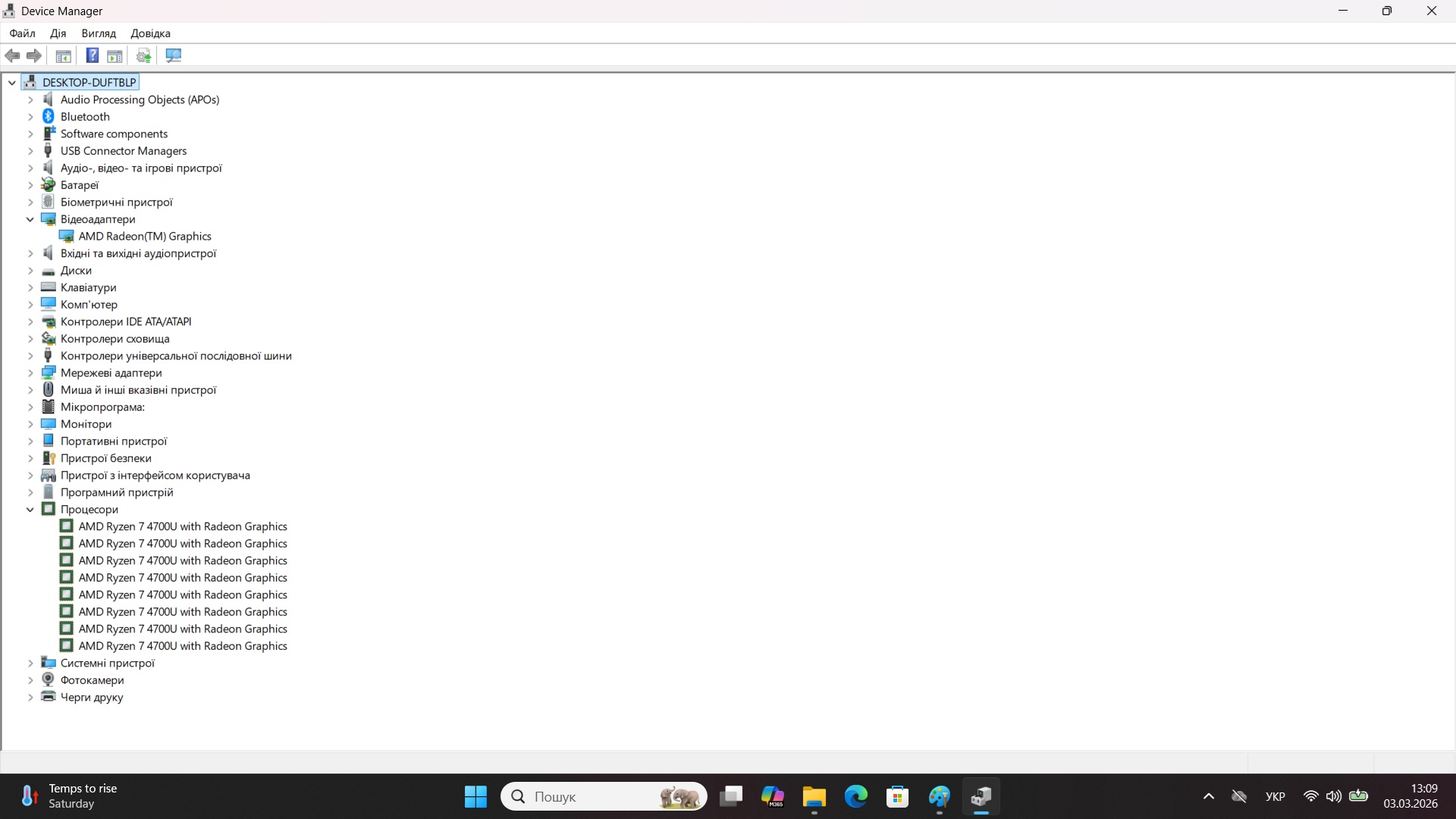 Ноутбук б/у HP ProBook 455 G7 IPS Ryzen 7 4700U 4.1ГГц 16/512Гб SSD - фото 9
