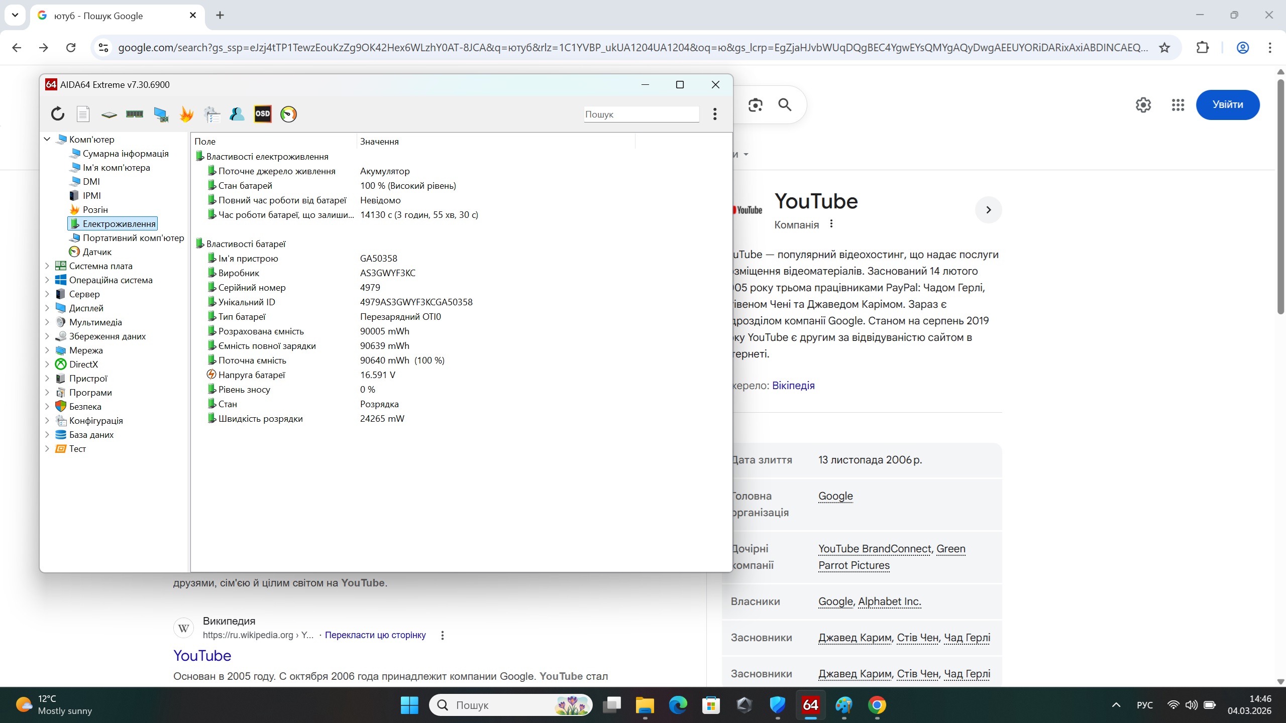 Ігровий ноутбук б/у Asus ROG G17 17.3" 2K 240Hz Ryzen 9 7845HX 16/1Тб RTX 4060 8Гб 140 Вт - фото 8