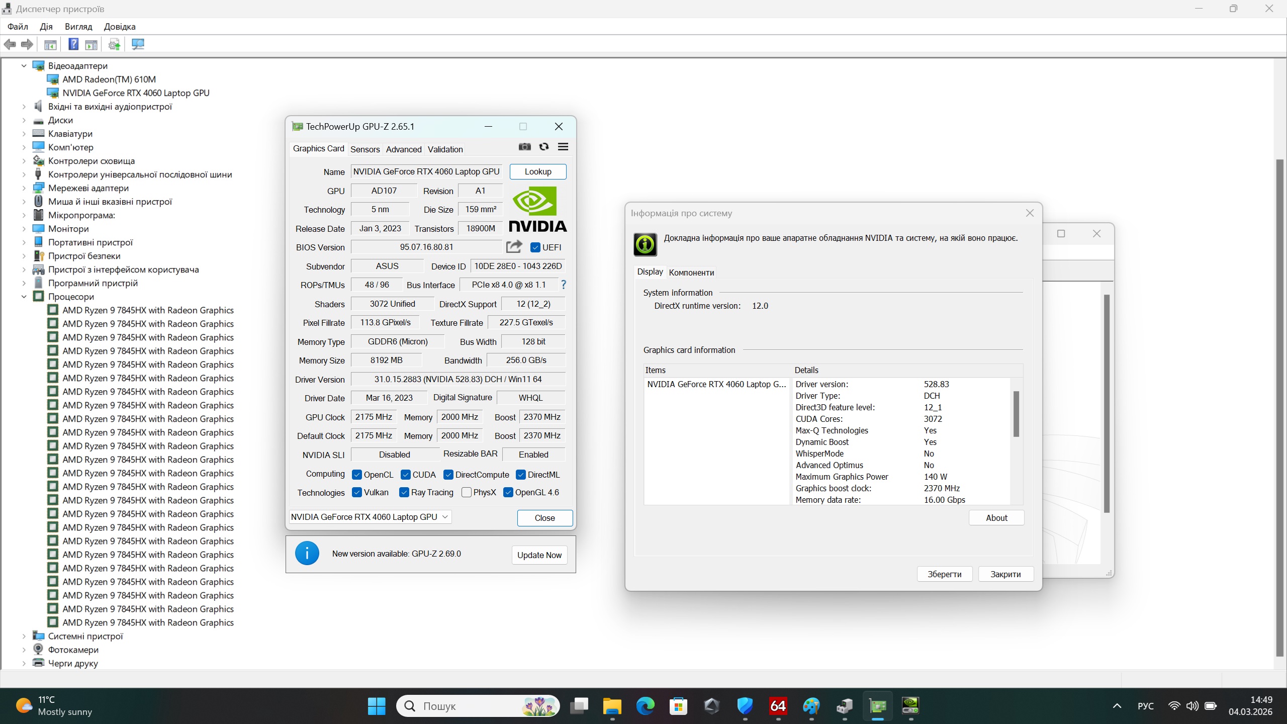 Ігровий ноутбук б/у Asus ROG G17 17.3" 2K 240Hz Ryzen 9 7845HX 16/1Тб RTX 4060 8Гб 140 Вт - фото 9